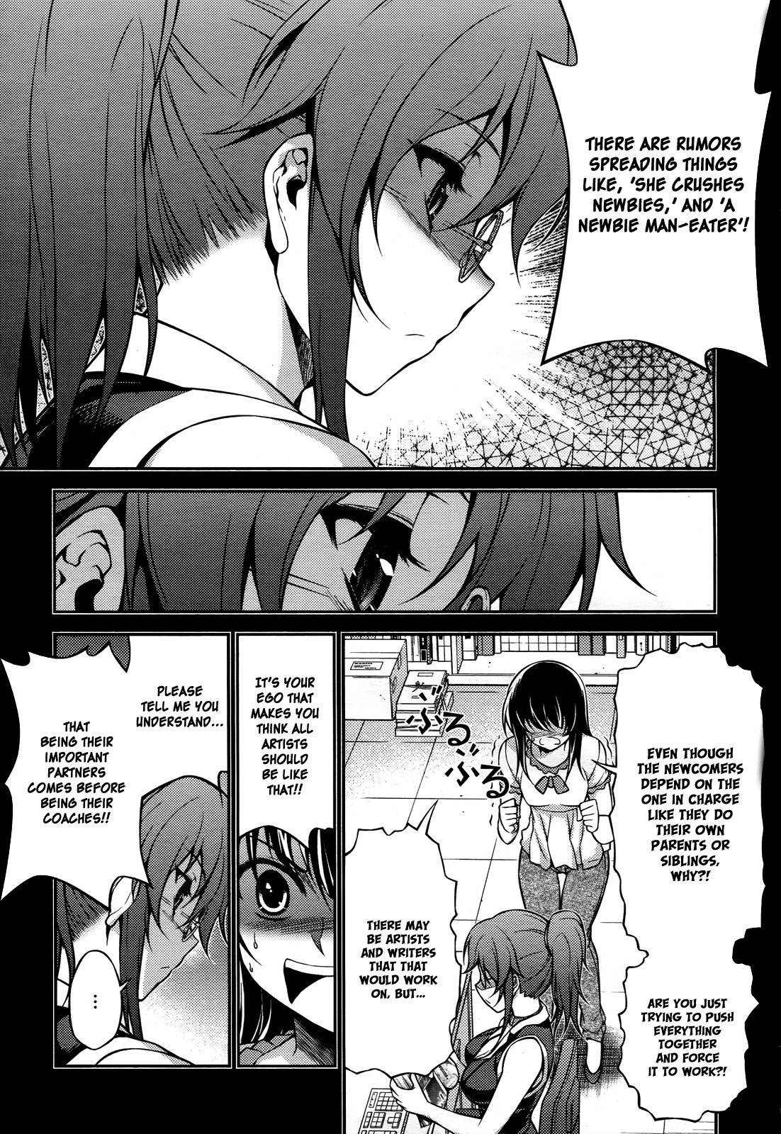 Koimoku Chapter 16 page 6 - Chapter 16