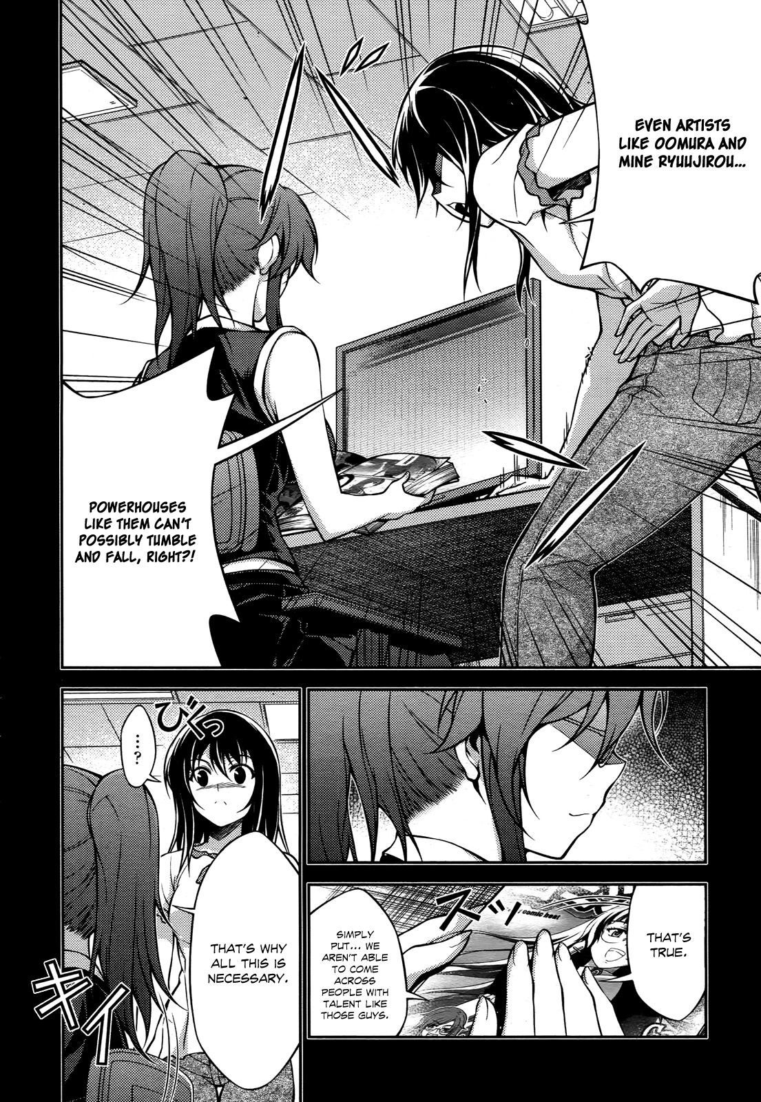 Koimoku Chapter 16 page 7 - Chapter 16