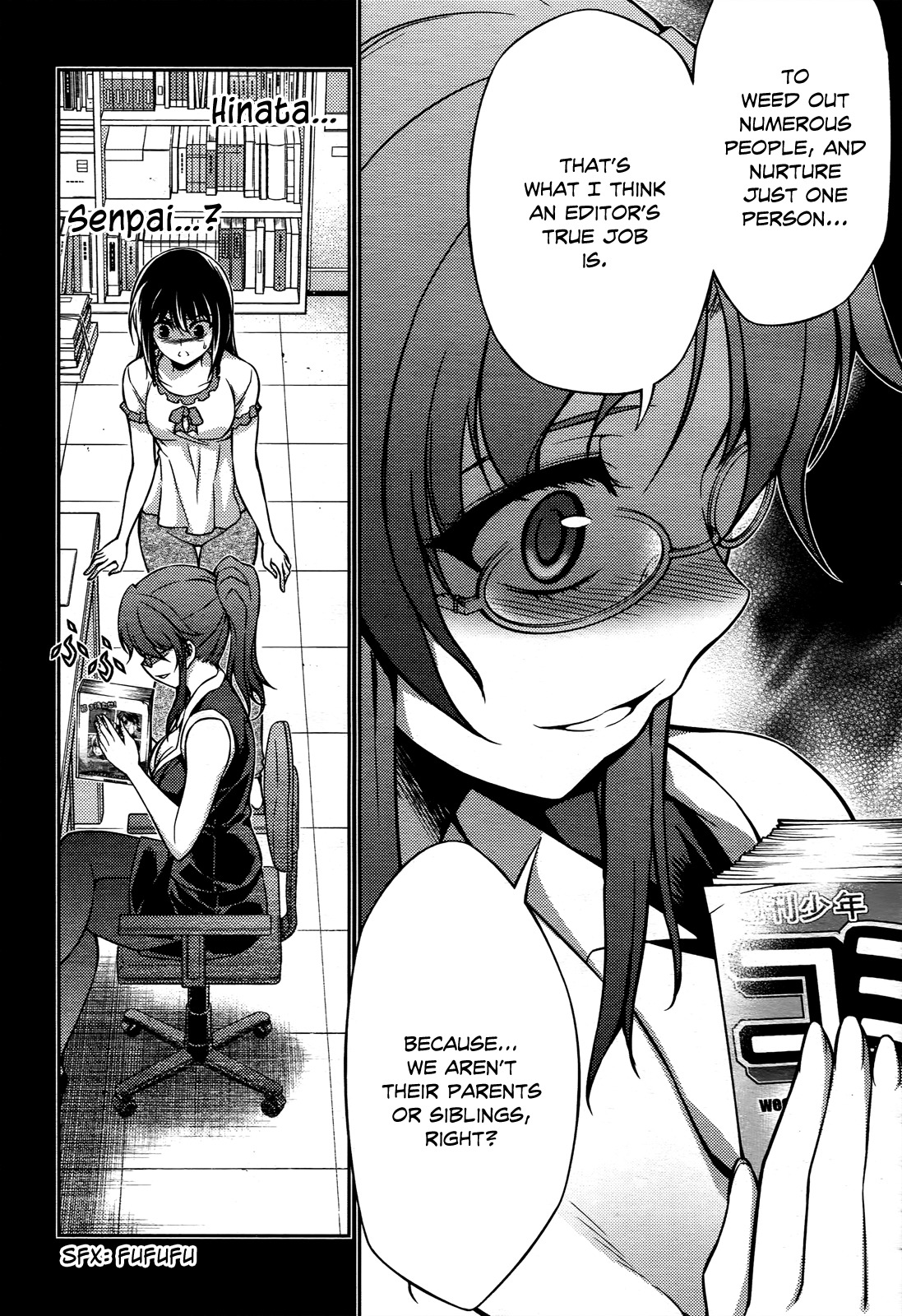 Koimoku Chapter 16 page 8 - Chapter 16