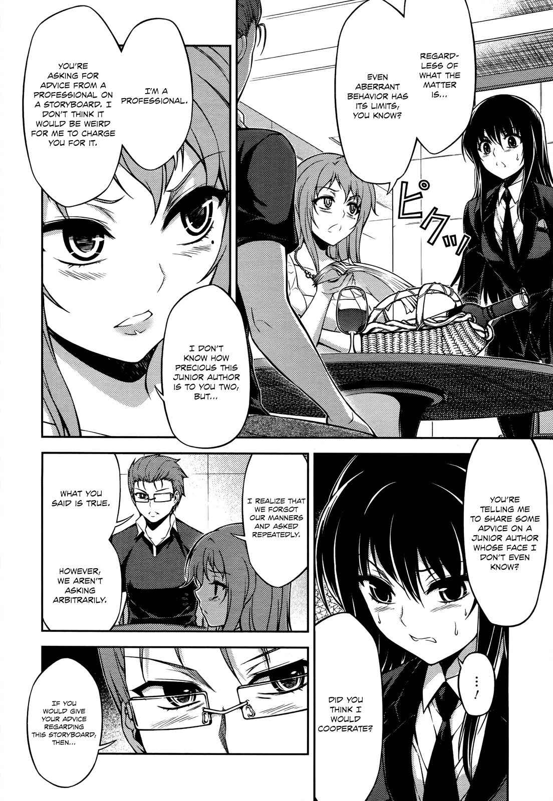 Koimoku Chapter 17 page 12 - Chapter 17