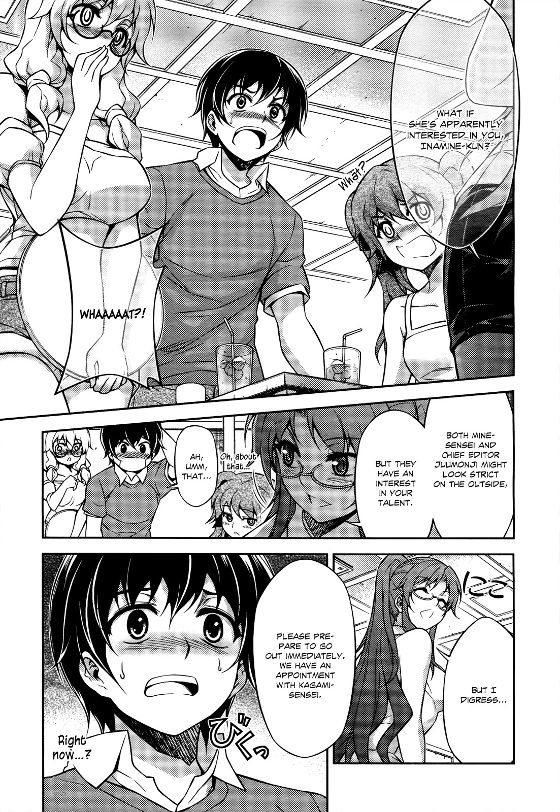 Koimoku Chapter 17 page 17 - Chapter 17