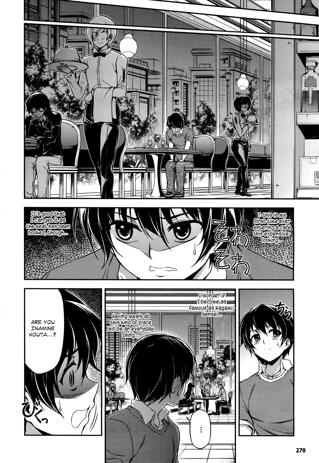 Koimoku Chapter 17 page 18 - Chapter 17