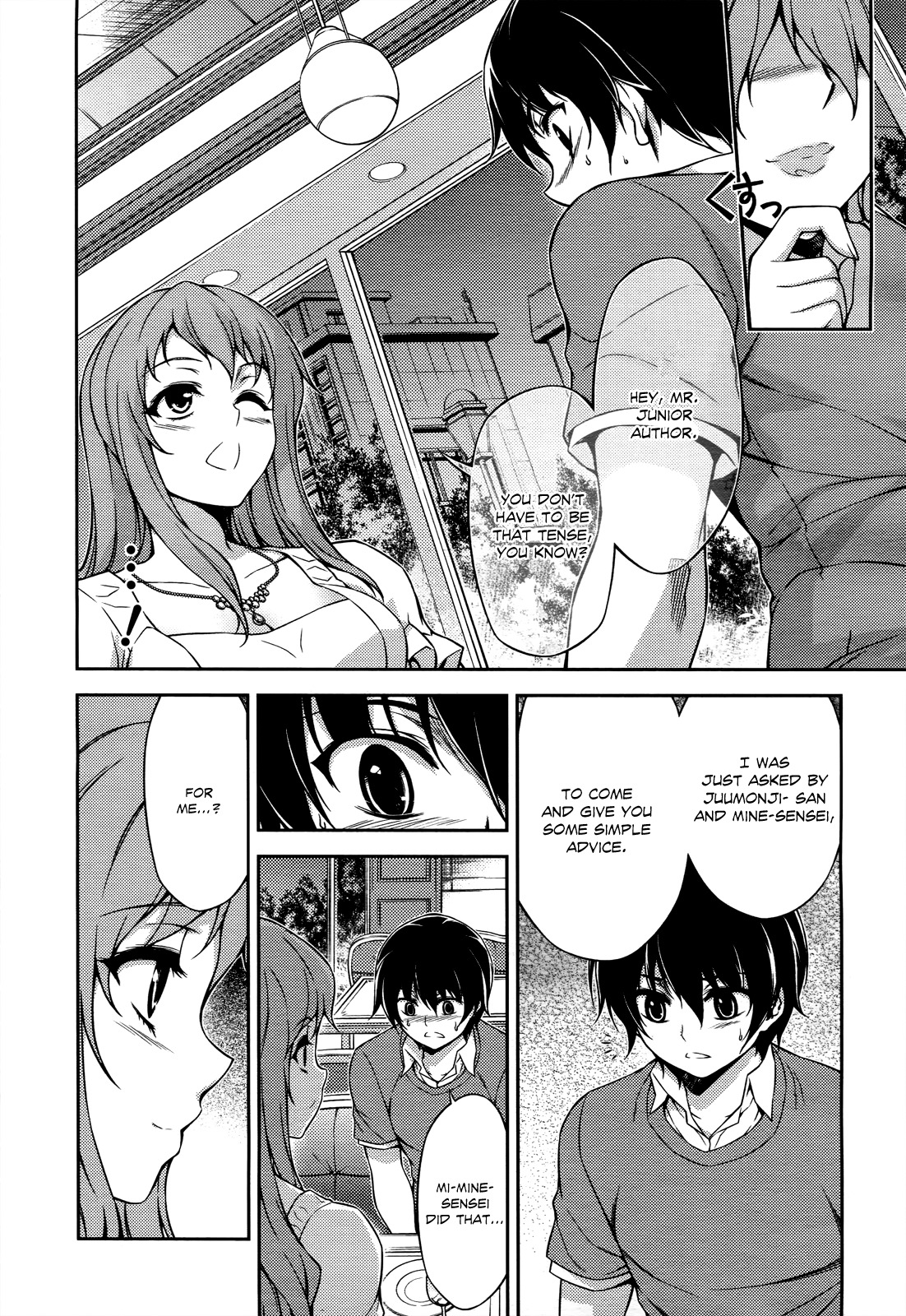 Koimoku Chapter 17 page 20 - Chapter 17
