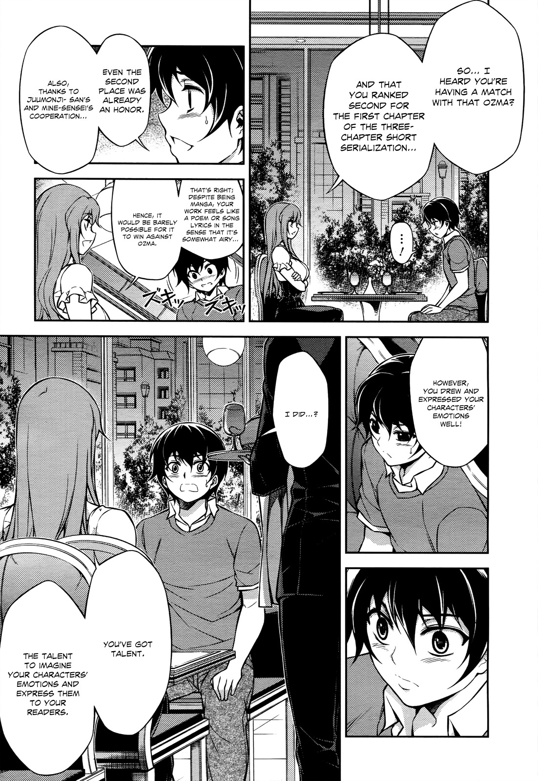 Koimoku Chapter 17 page 21 - Chapter 17