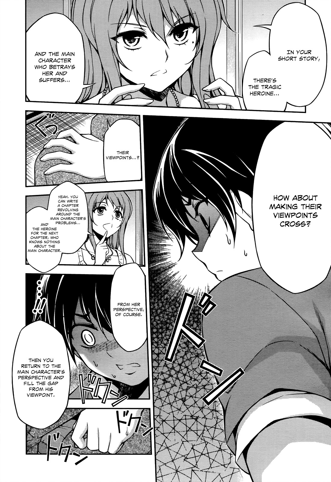 Koimoku Chapter 17 page 26 - Chapter 17