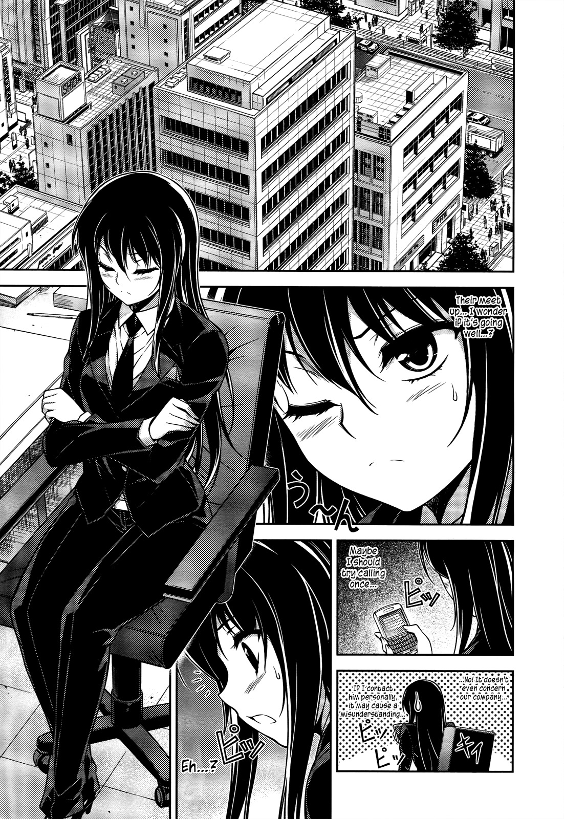 Koimoku Chapter 17 page 29 - Chapter 17