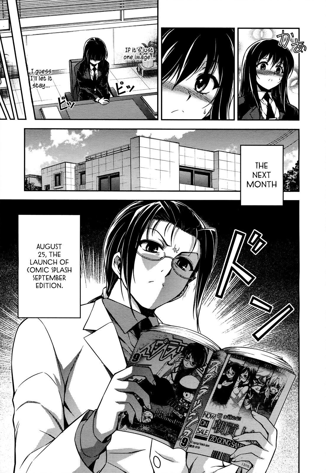 Koimoku Chapter 17 page 31 - Chapter 17
