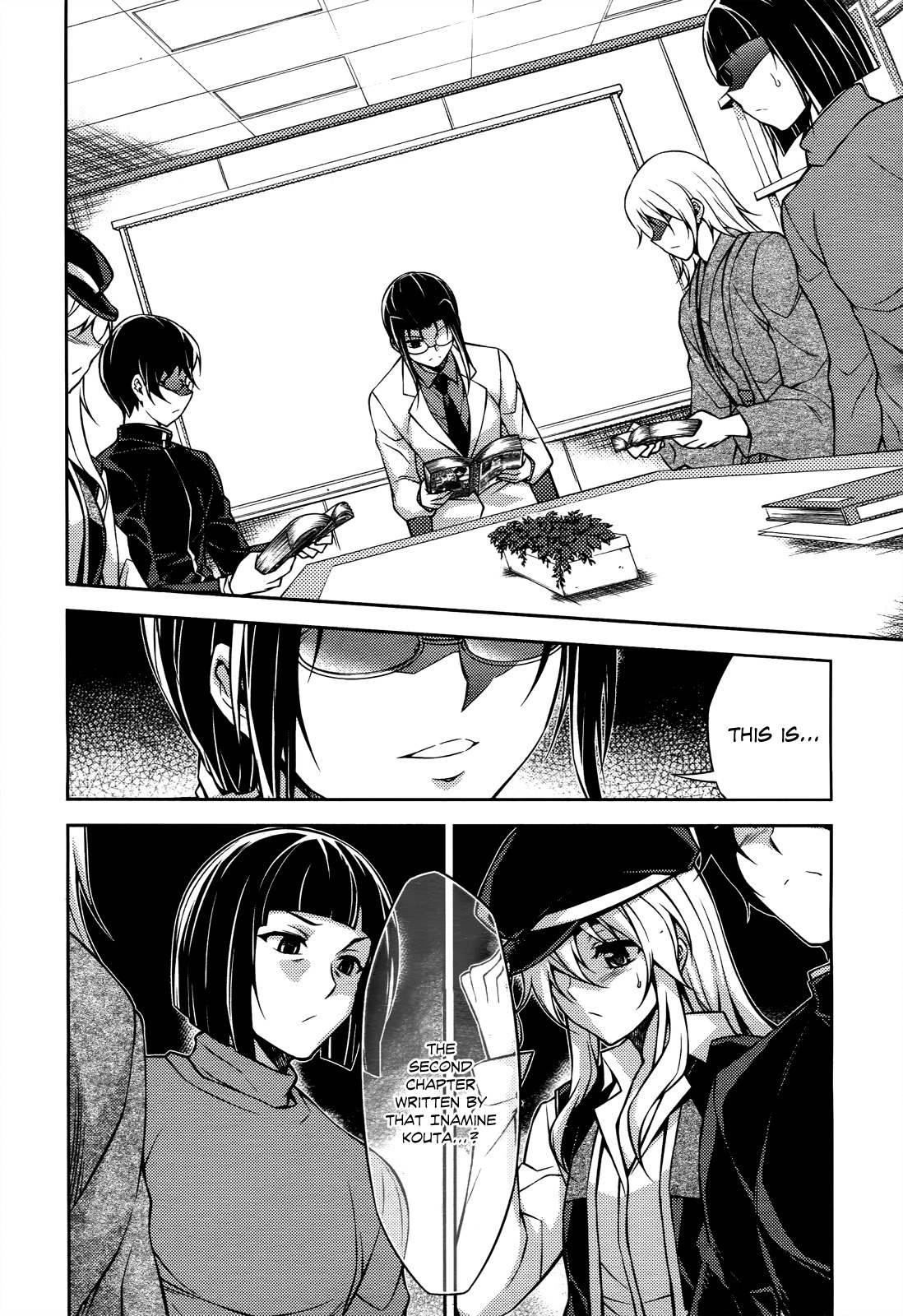 Koimoku Chapter 17 page 32 - Chapter 17