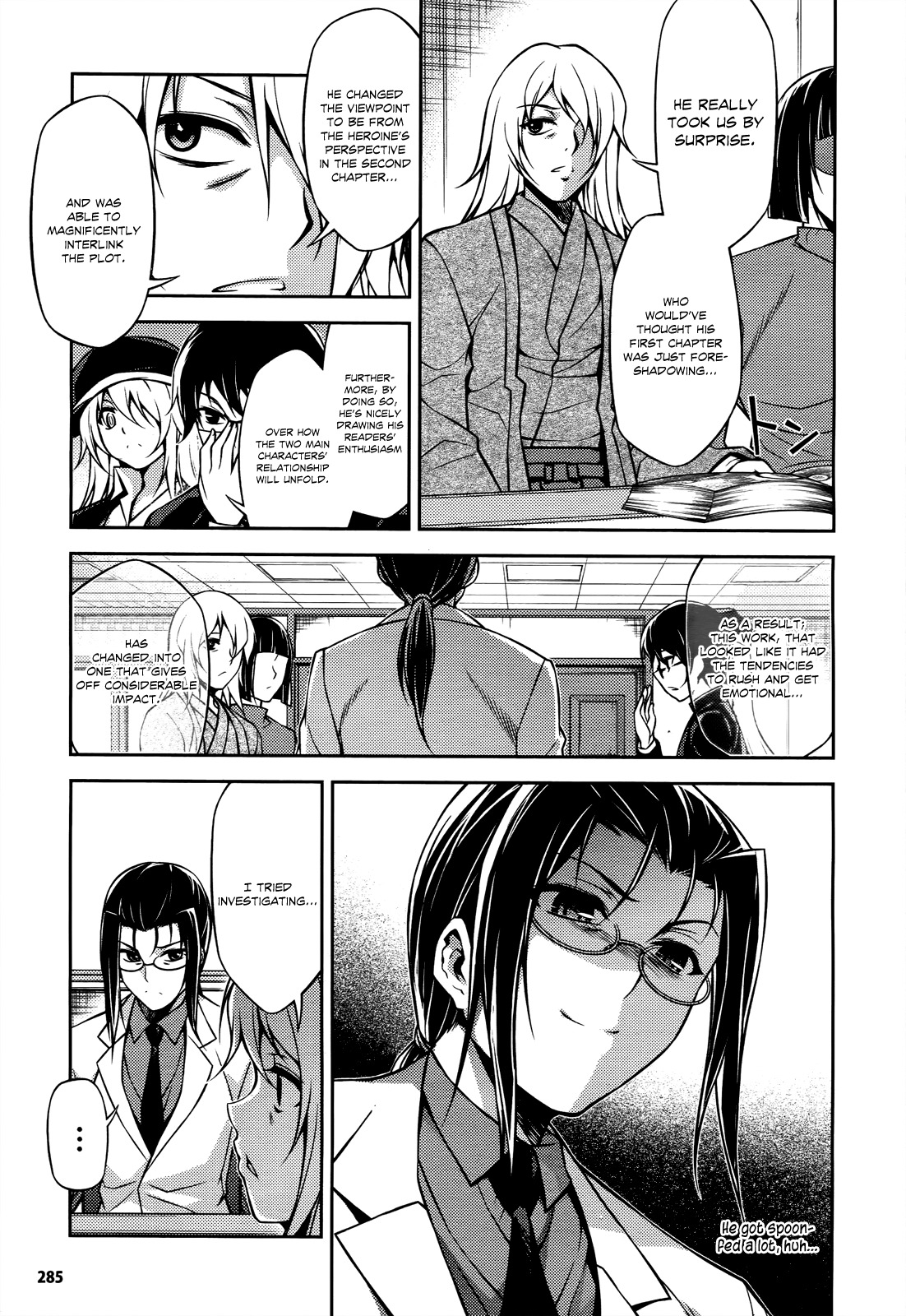 Koimoku Chapter 17 page 33 - Chapter 17
