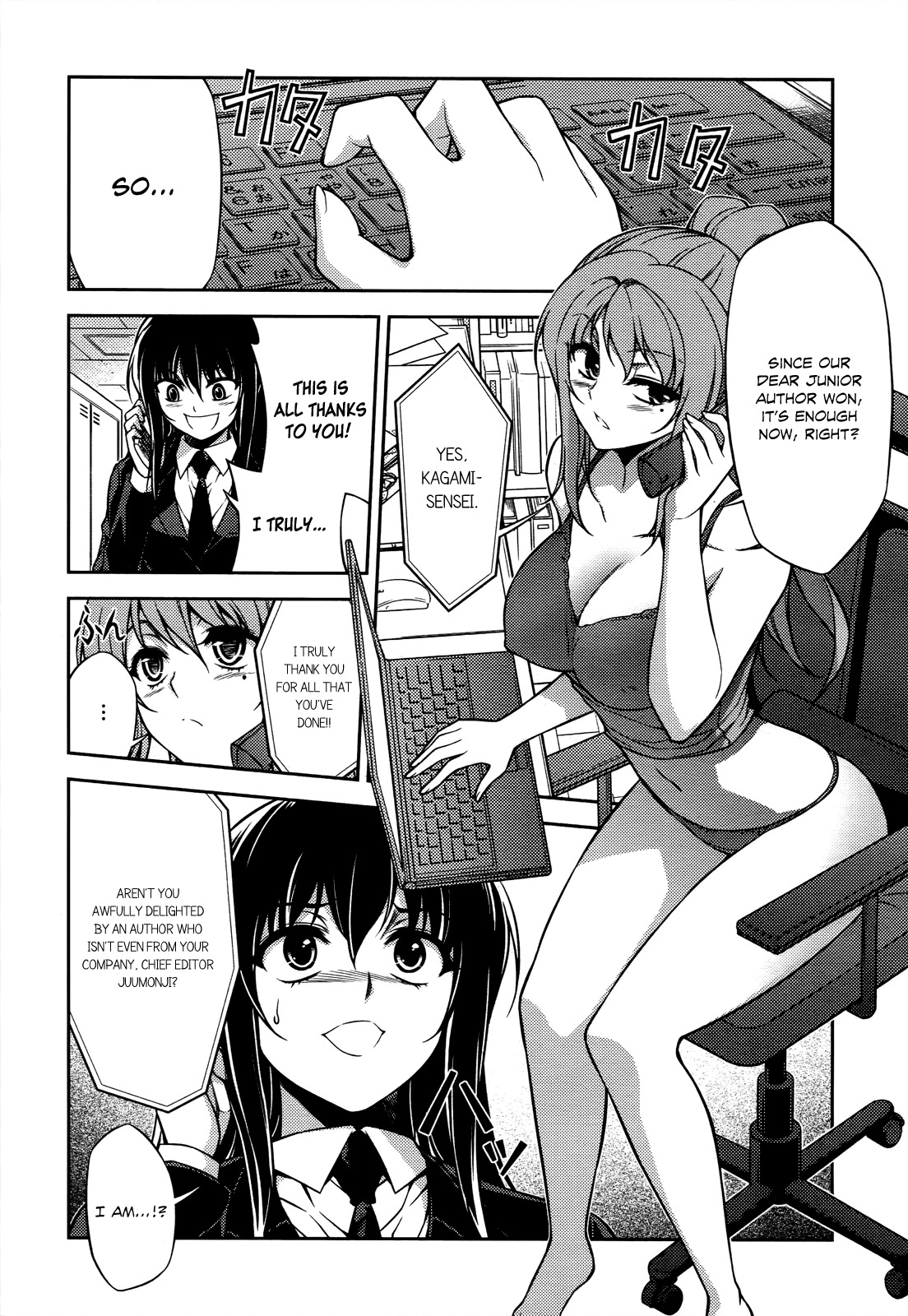 Koimoku Chapter 17 page 42 - Chapter 17