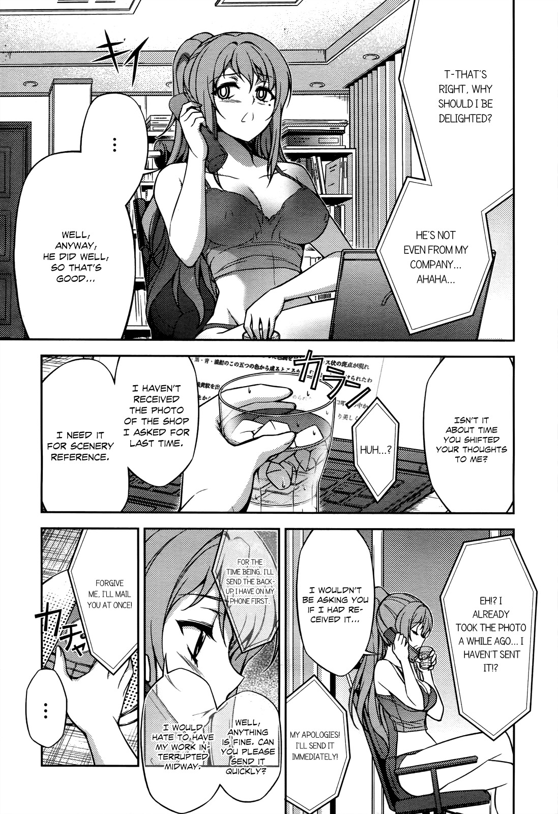 Koimoku Chapter 17 page 43 - Chapter 17