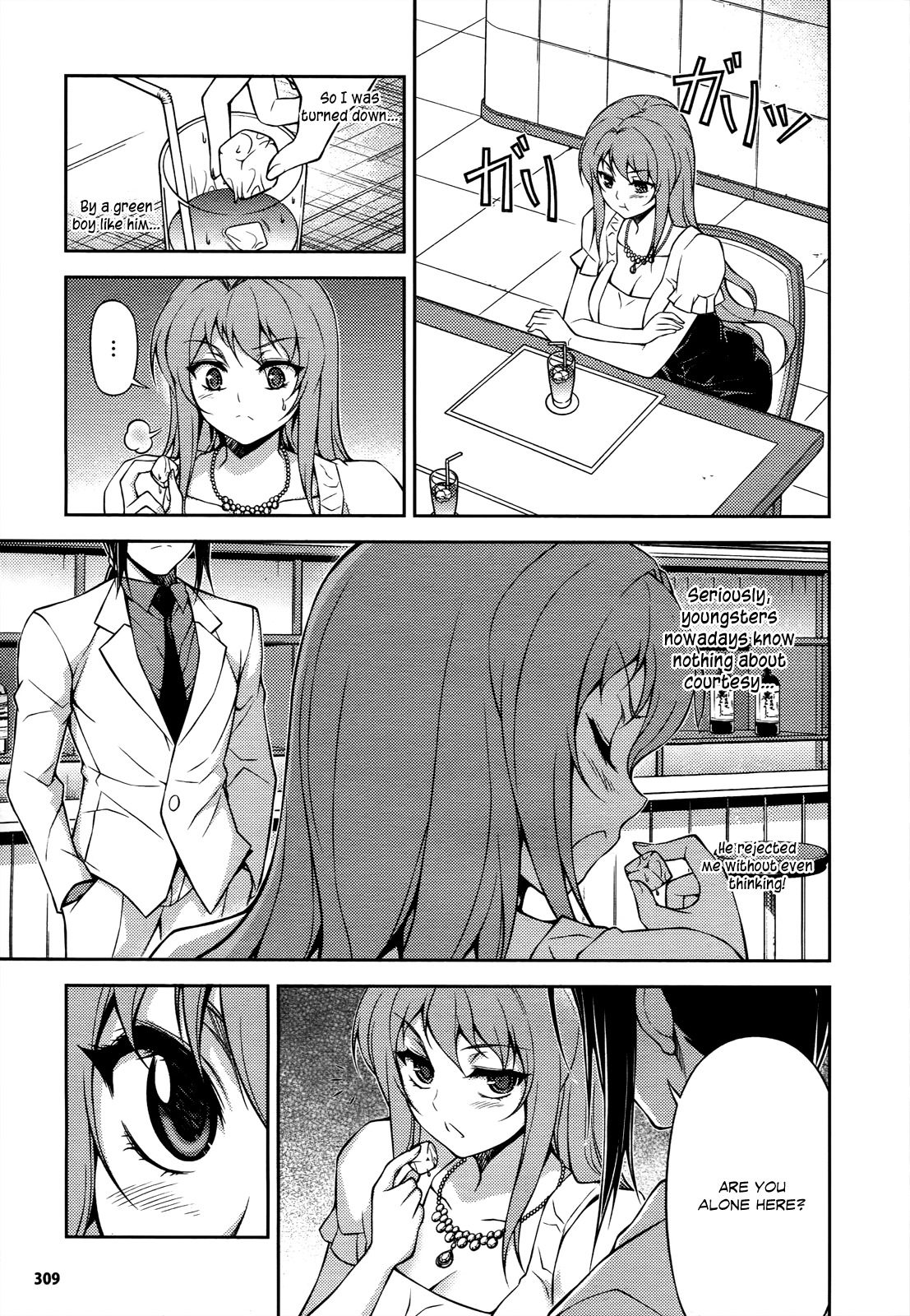 Koimoku Chapter 18 page 12 - Chapter 18