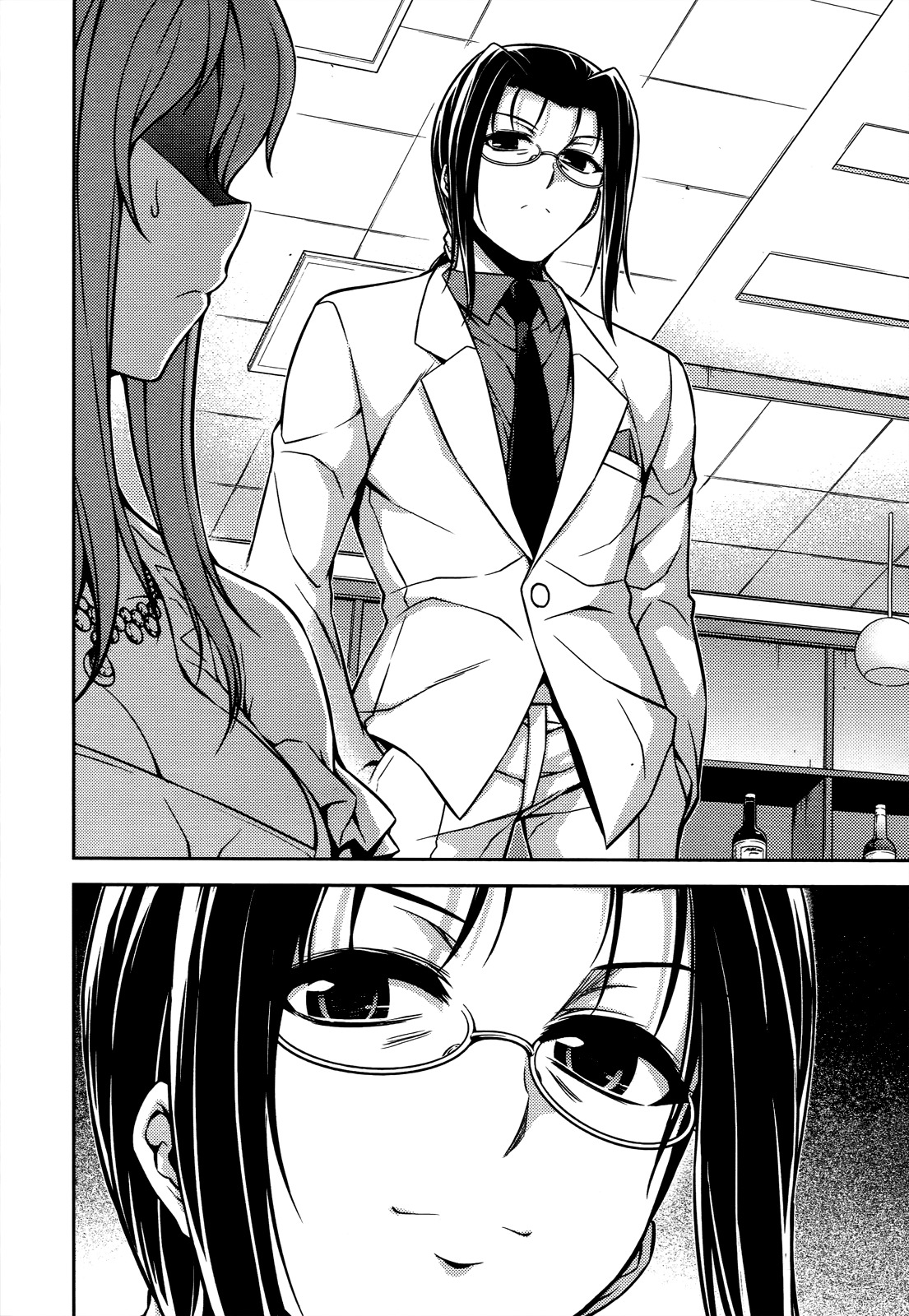 Koimoku Chapter 18 page 13 - Chapter 18