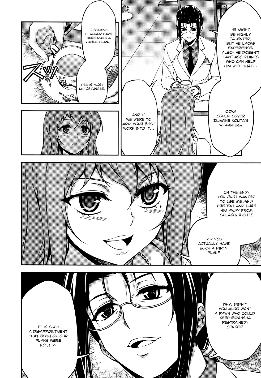 Koimoku Chapter 18 page 15 - Chapter 18