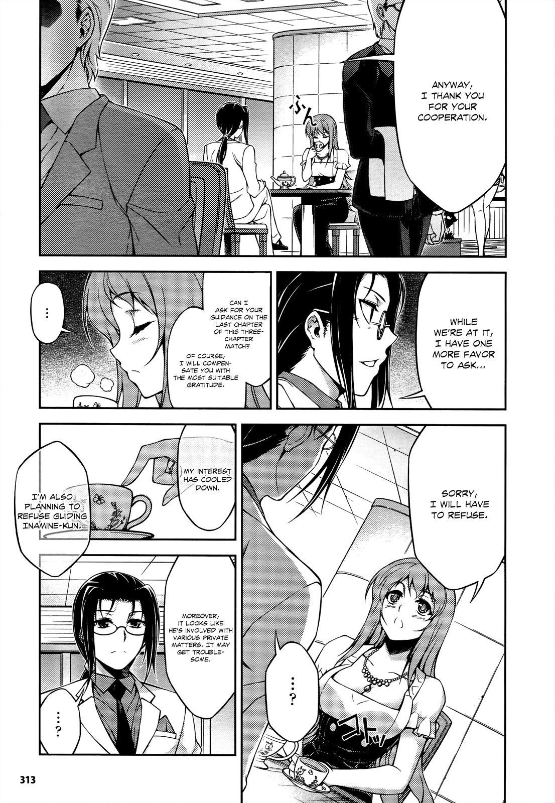 Koimoku Chapter 18 page 16 - Chapter 18