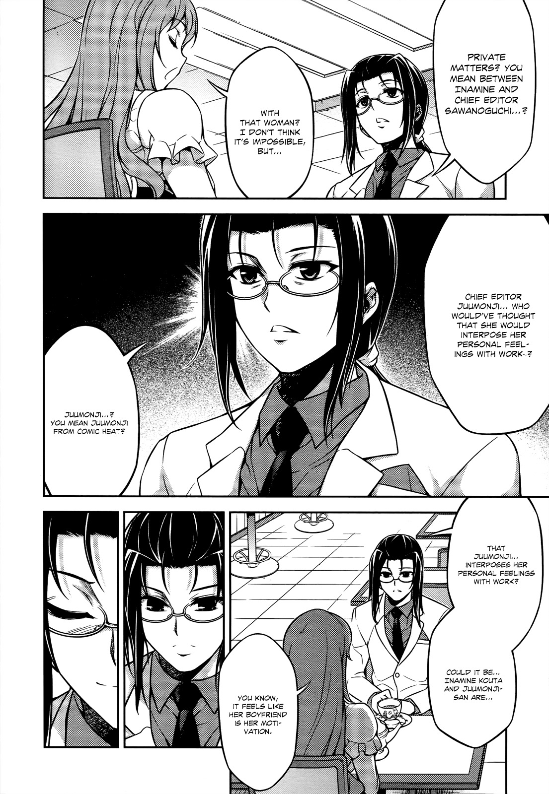 Koimoku Chapter 18 page 17 - Chapter 18