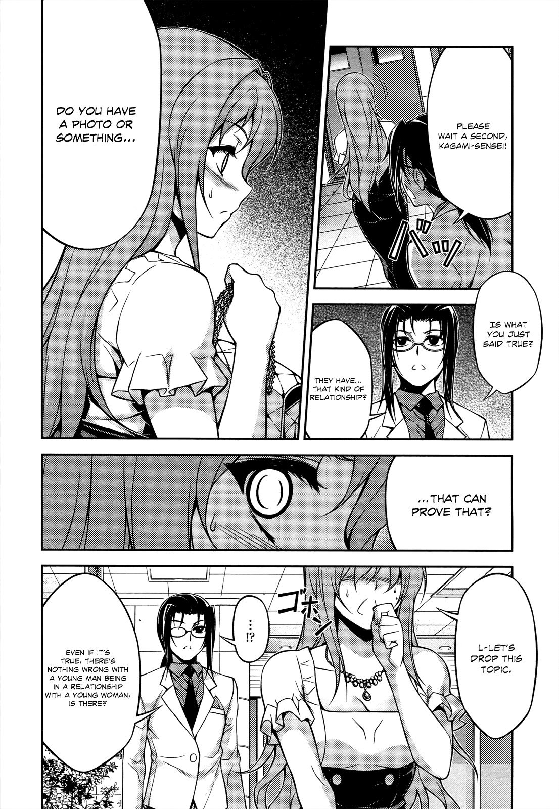 Koimoku Chapter 18 page 19 - Chapter 18