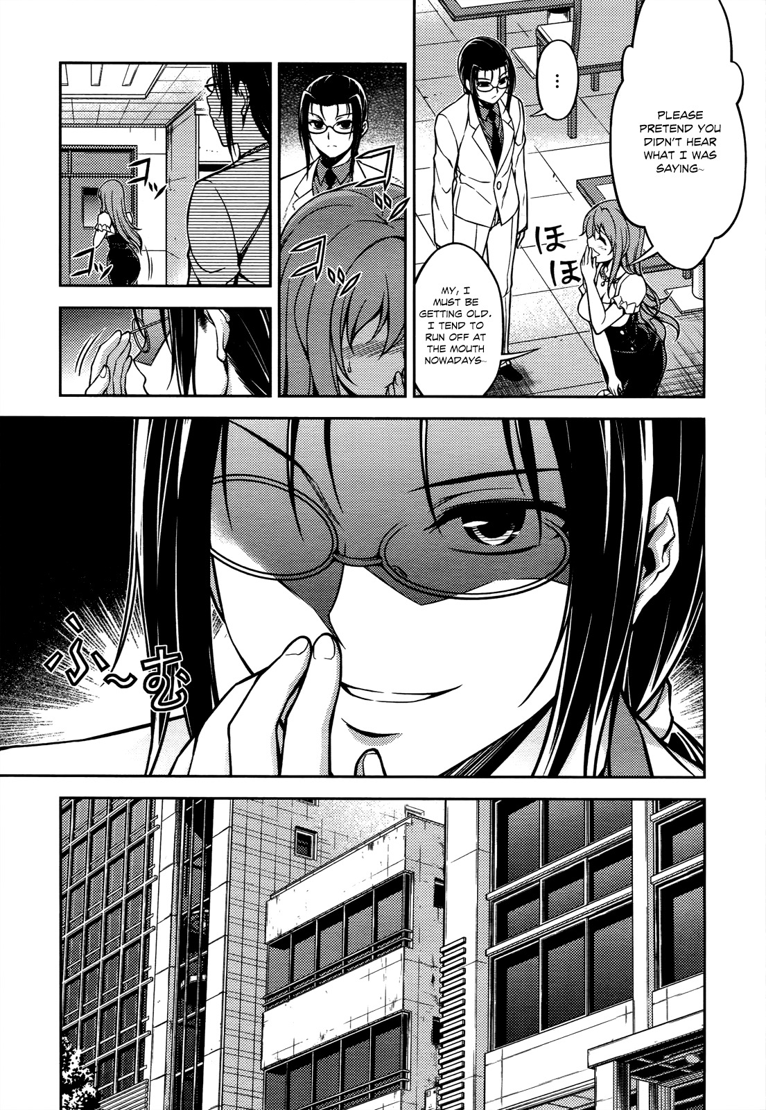Koimoku Chapter 18 page 20 - Chapter 18