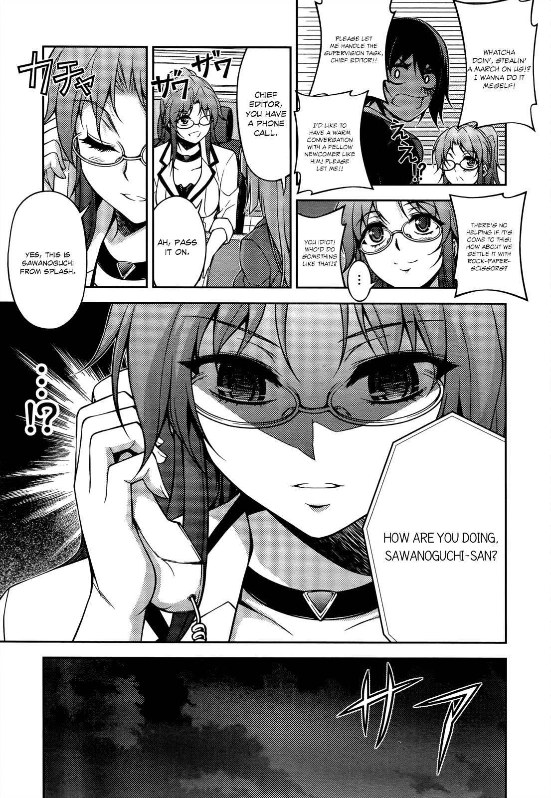 Koimoku Chapter 18 page 22 - Chapter 18