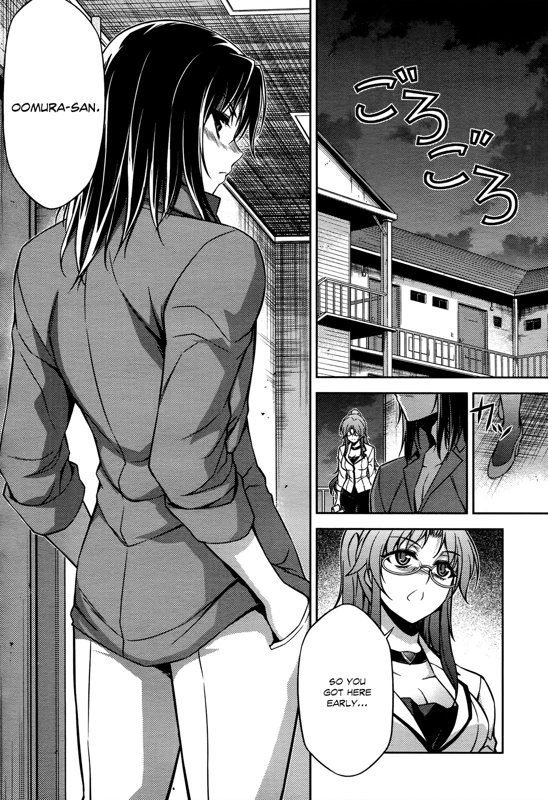 Koimoku Chapter 18 page 23 - Chapter 18