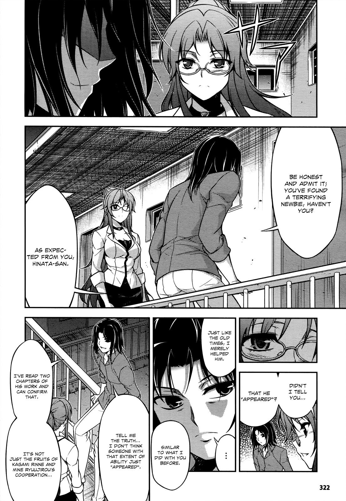 Koimoku Chapter 18 page 25 - Chapter 18