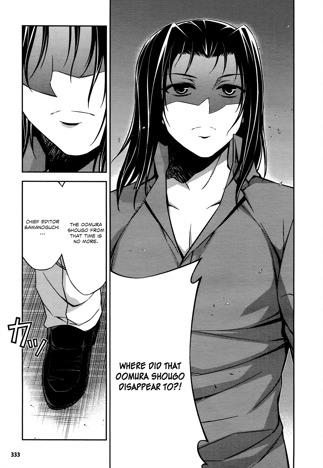 Koimoku Chapter 18 page 36 - Chapter 18