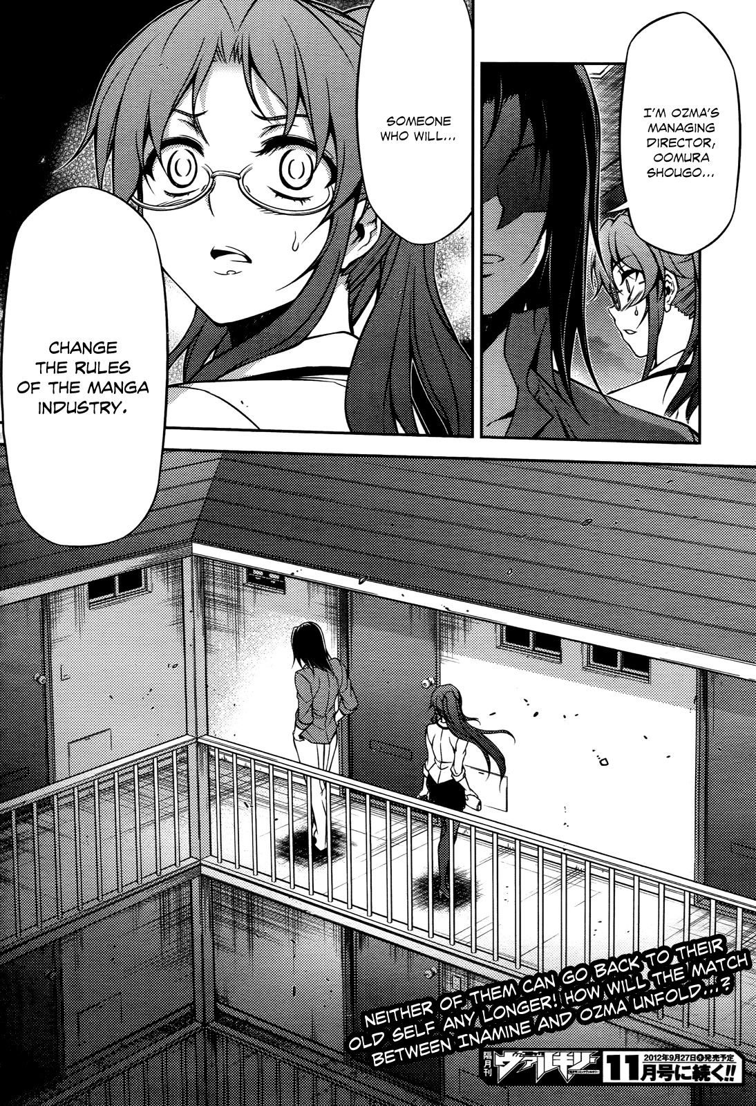 Koimoku Chapter 18 page 37 - Chapter 18