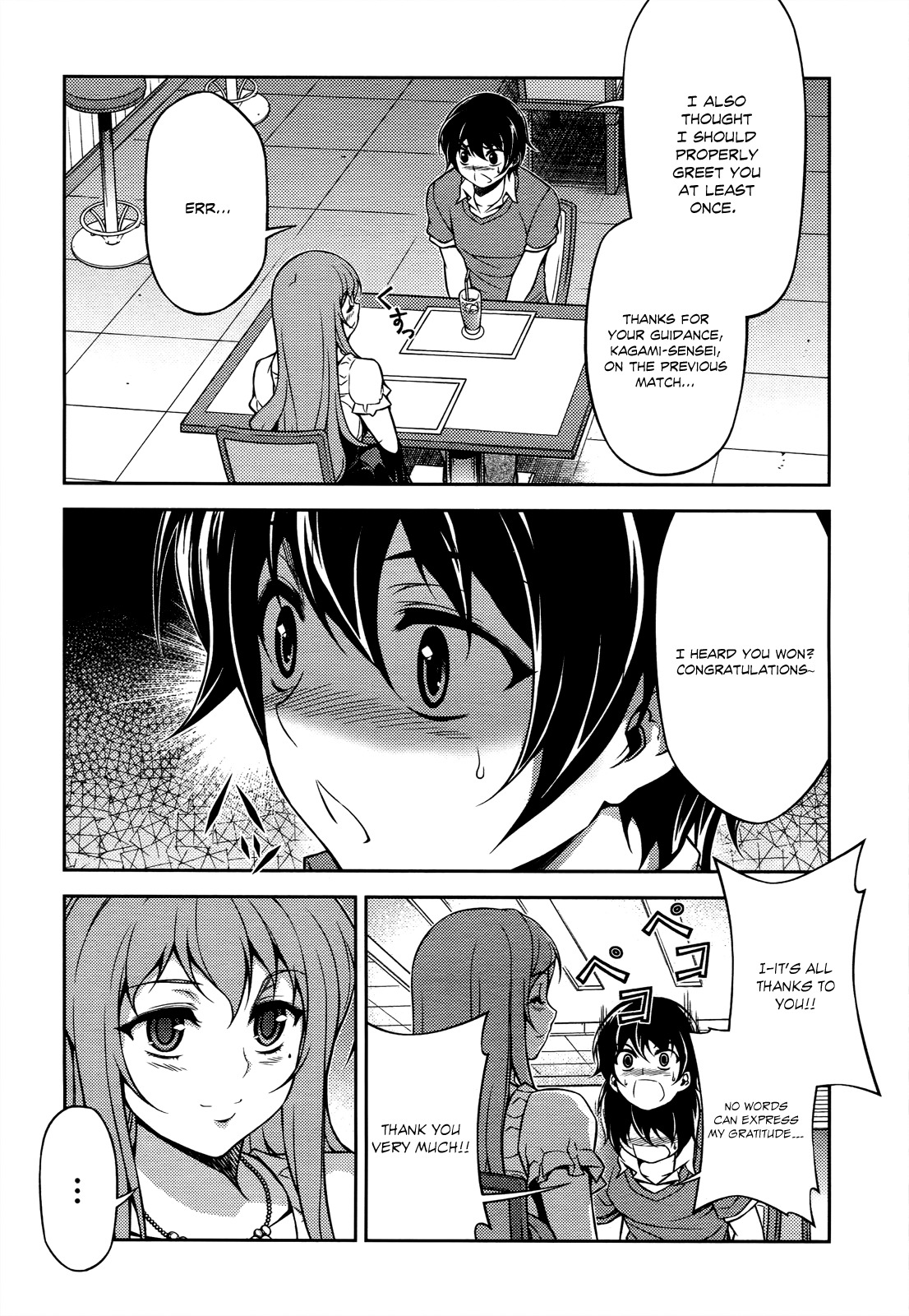Koimoku Chapter 18 page 4 - Chapter 18