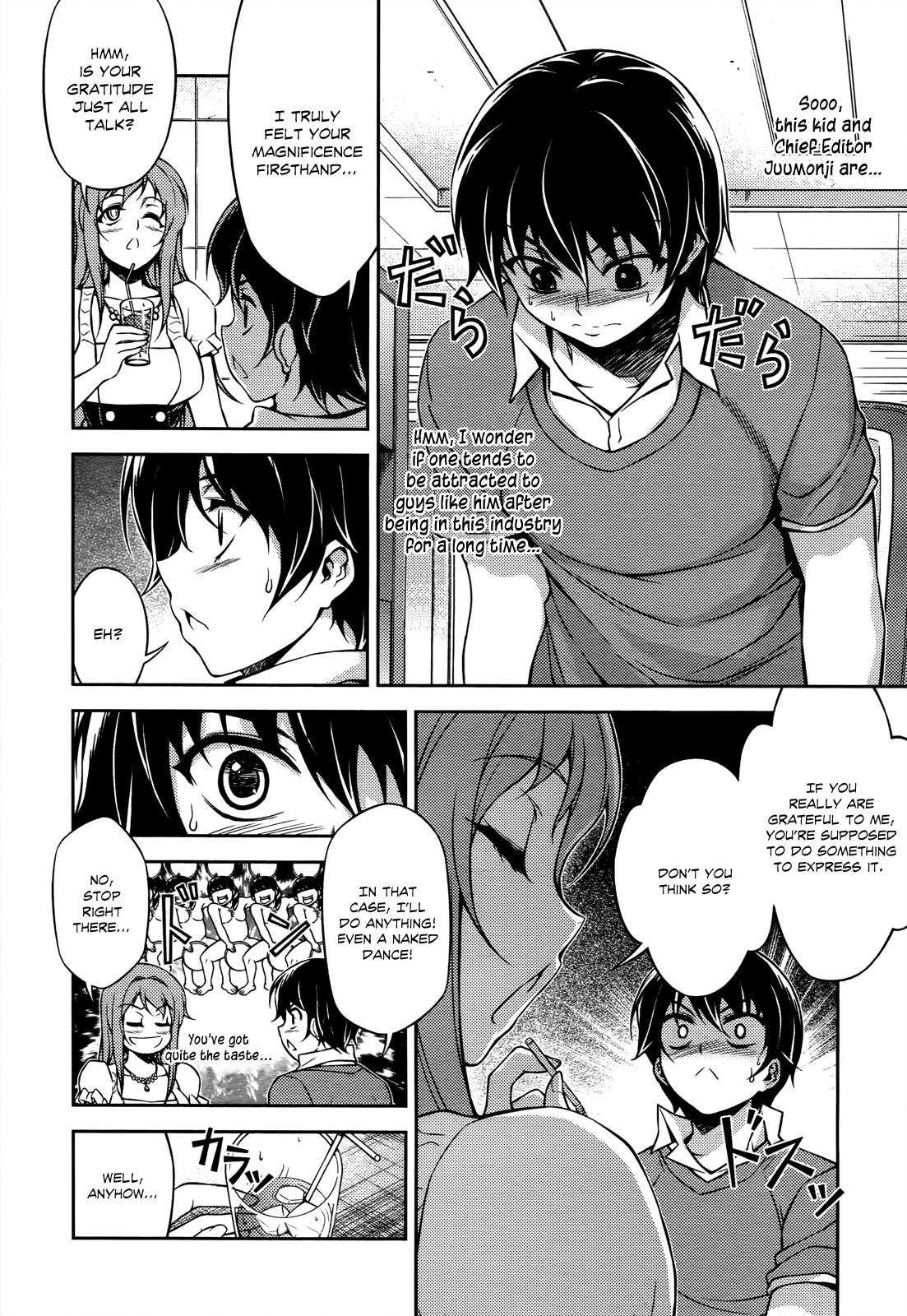 Koimoku Chapter 18 page 5 - Chapter 18