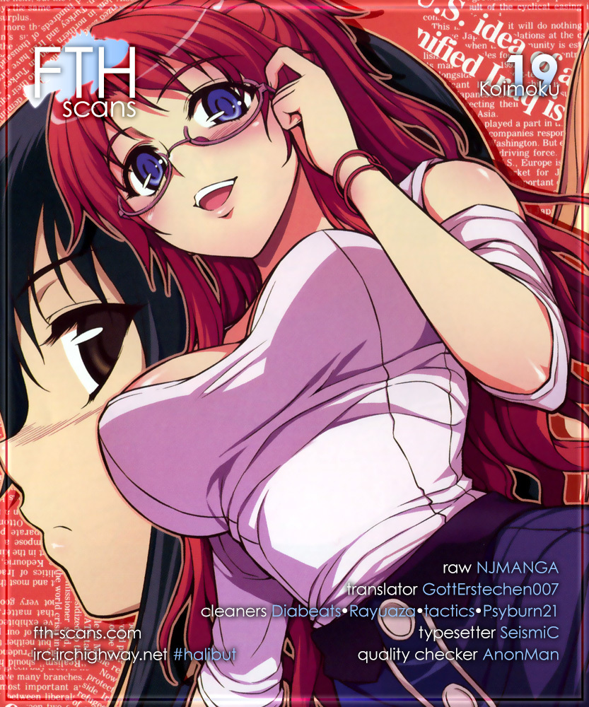 Koimoku Chapter 19 page 1 - Chapter 19