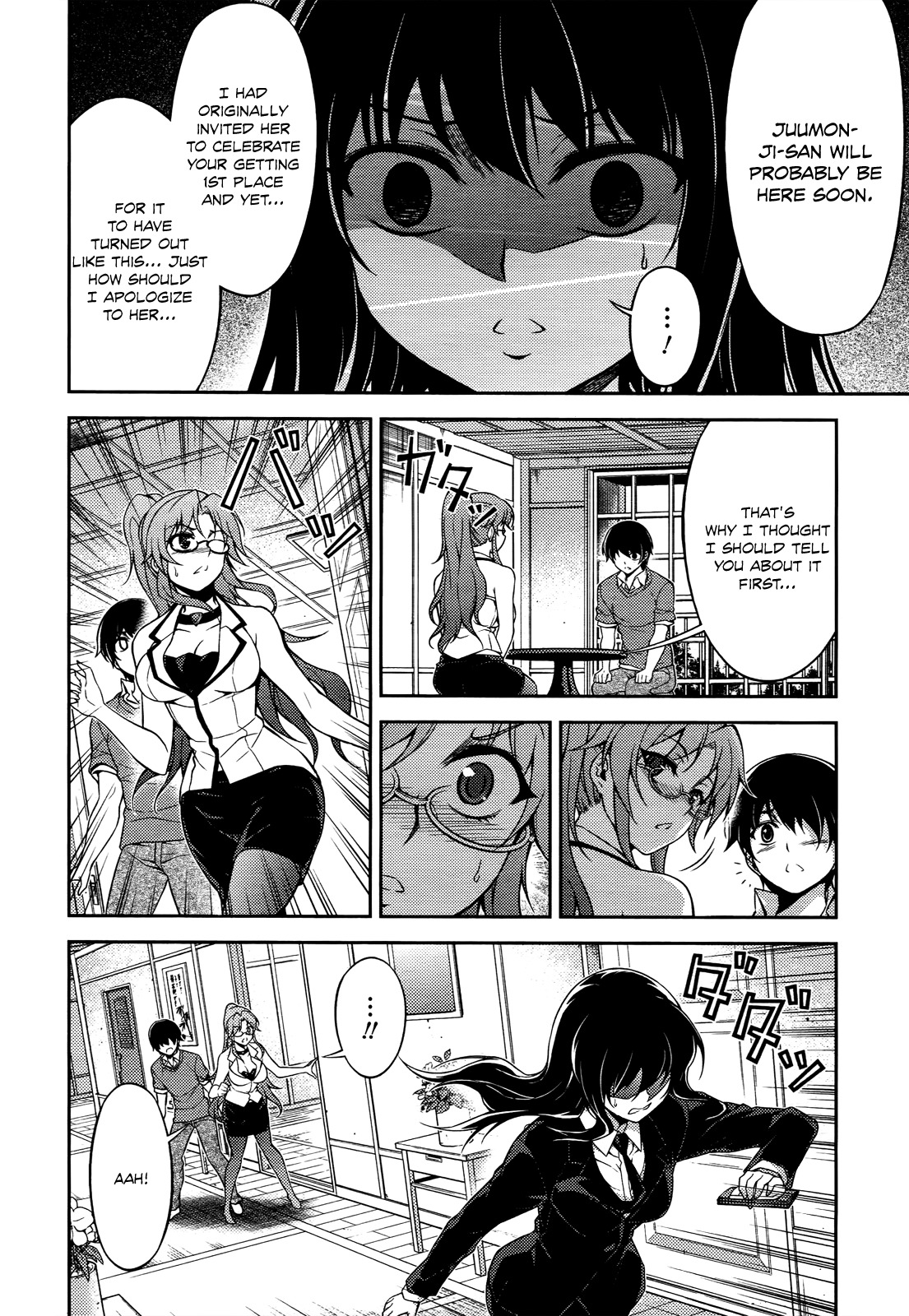 Koimoku Chapter 19 page 10 - Chapter 19