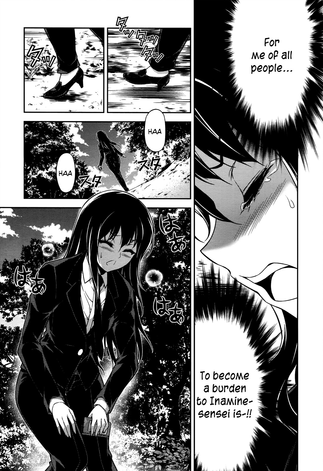 Koimoku Chapter 19 page 13 - Chapter 19