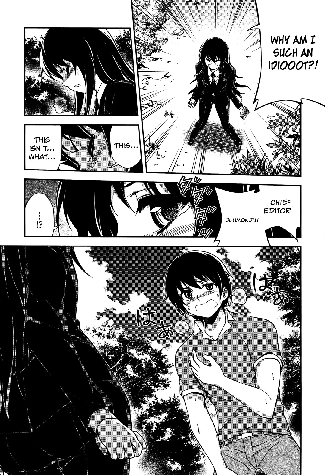 Koimoku Chapter 19 page 15 - Chapter 19