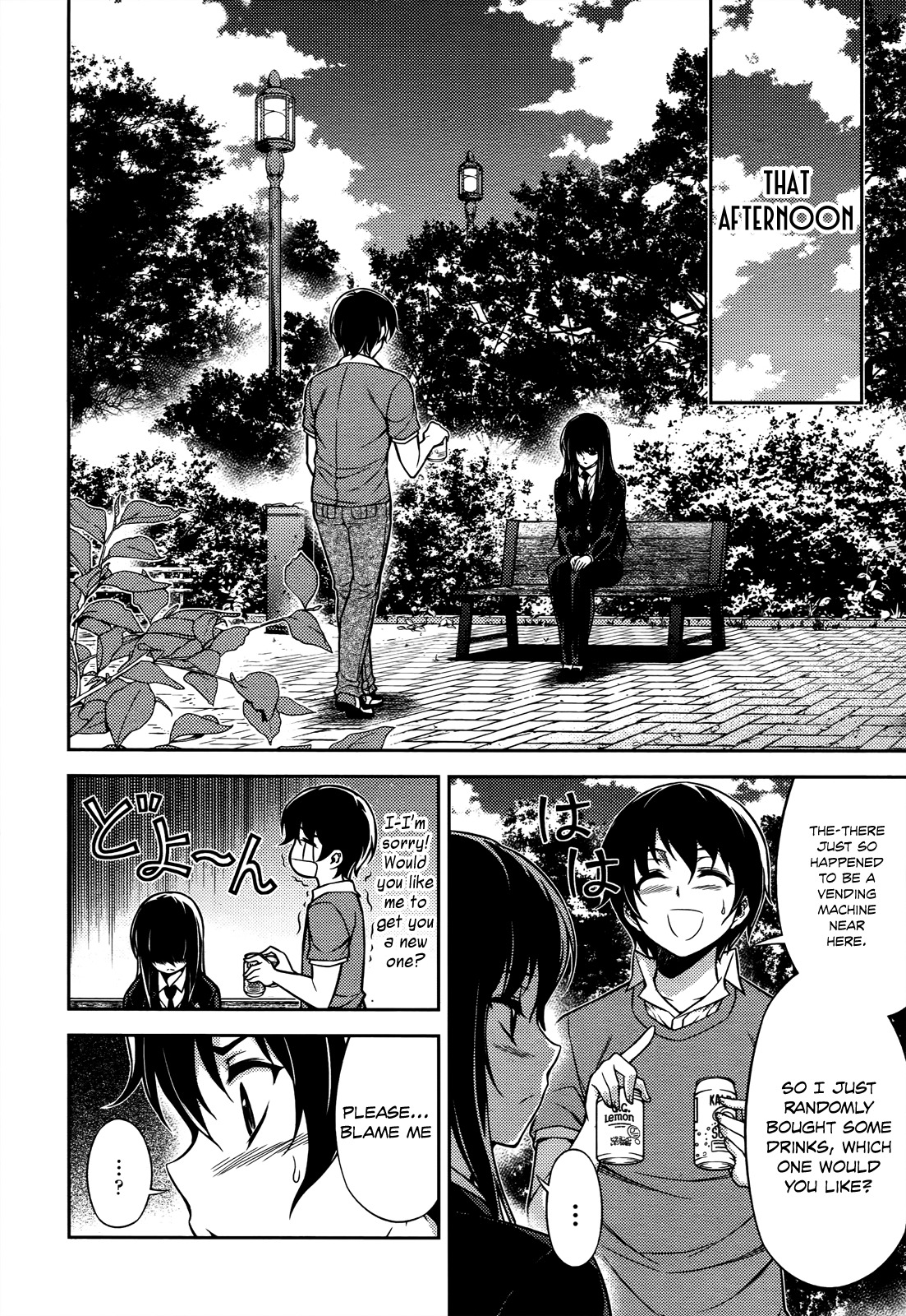 Koimoku Chapter 19 page 16 - Chapter 19