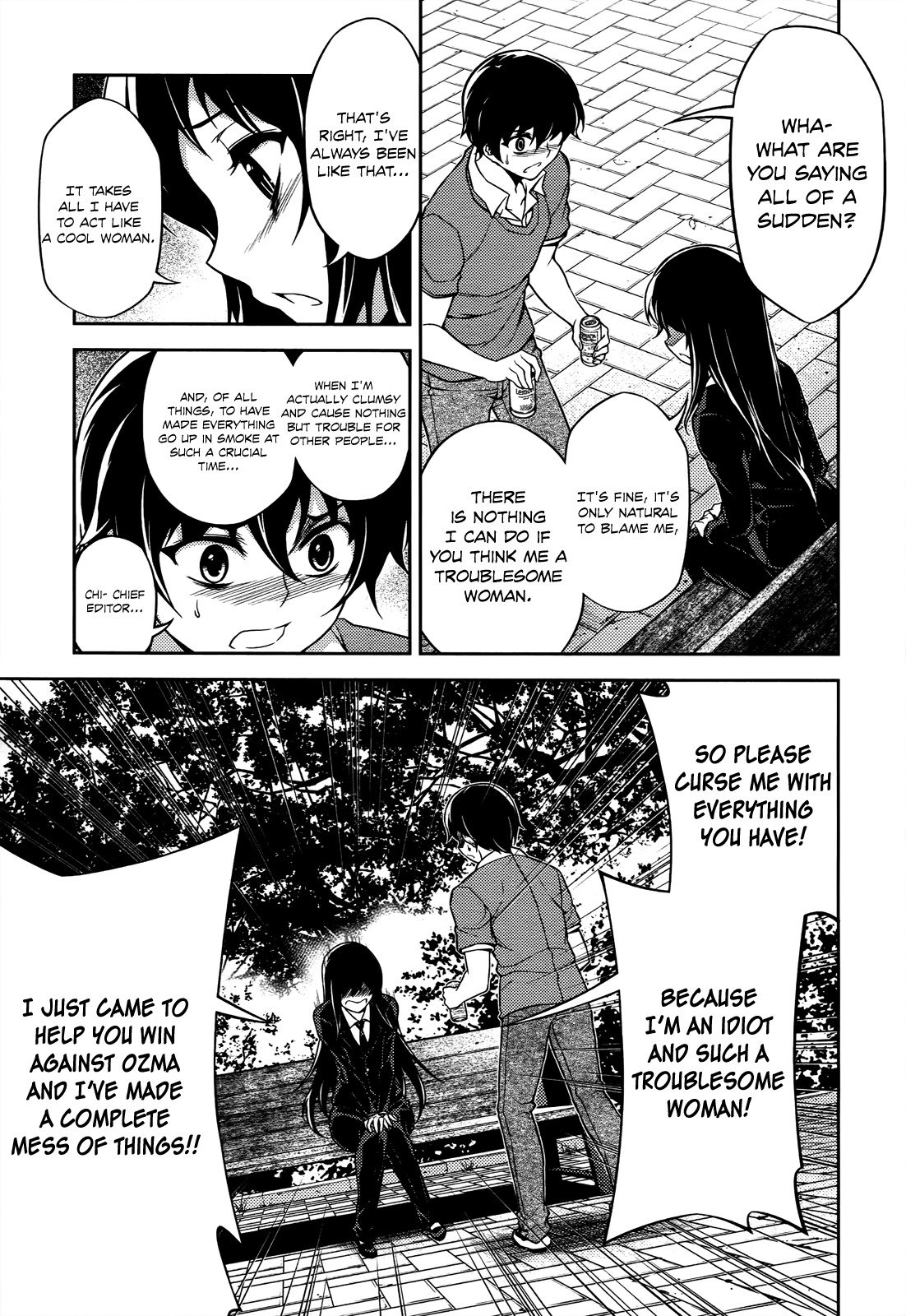 Koimoku Chapter 19 page 17 - Chapter 19