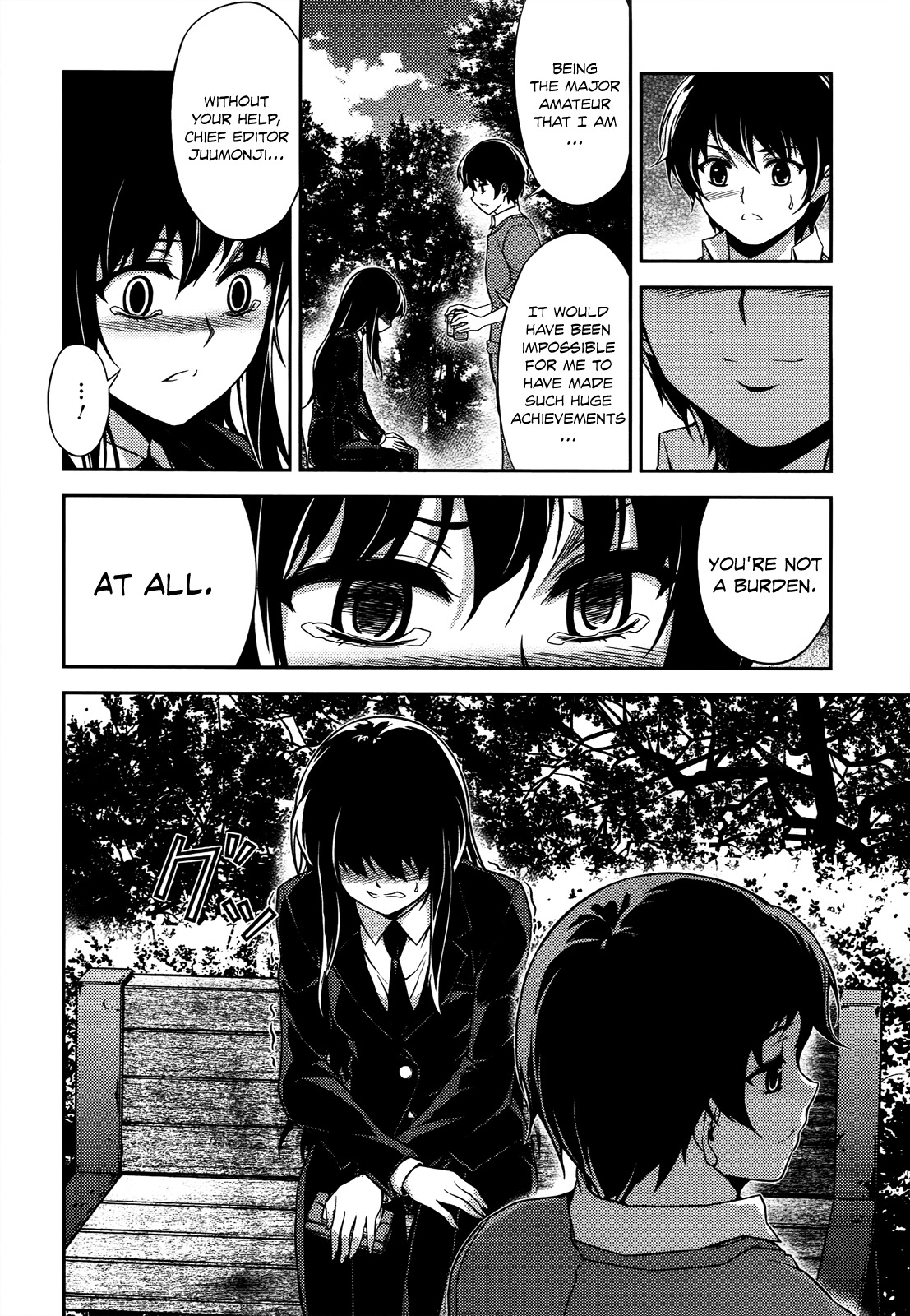 Koimoku Chapter 19 page 18 - Chapter 19