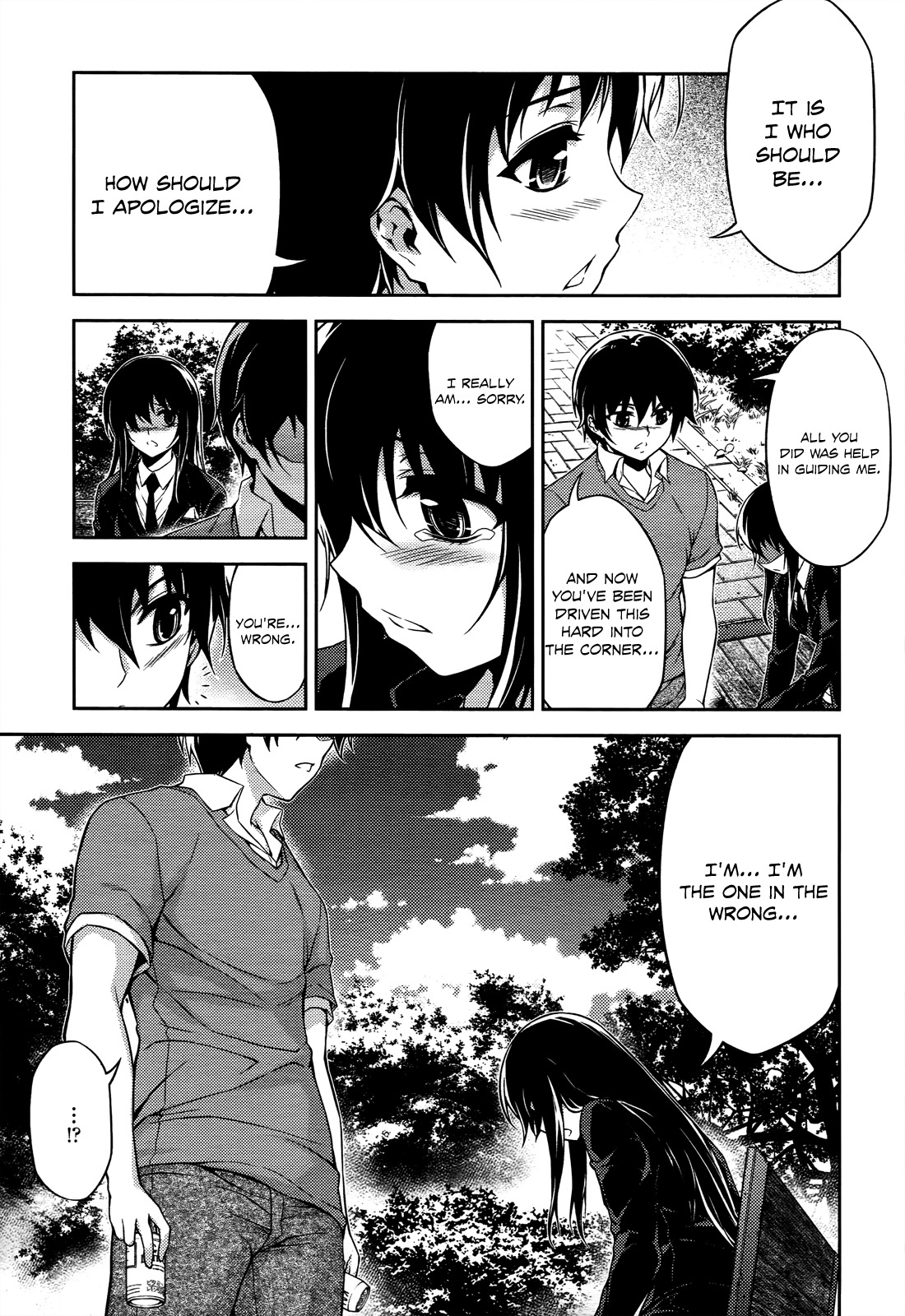 Koimoku Chapter 19 page 19 - Chapter 19