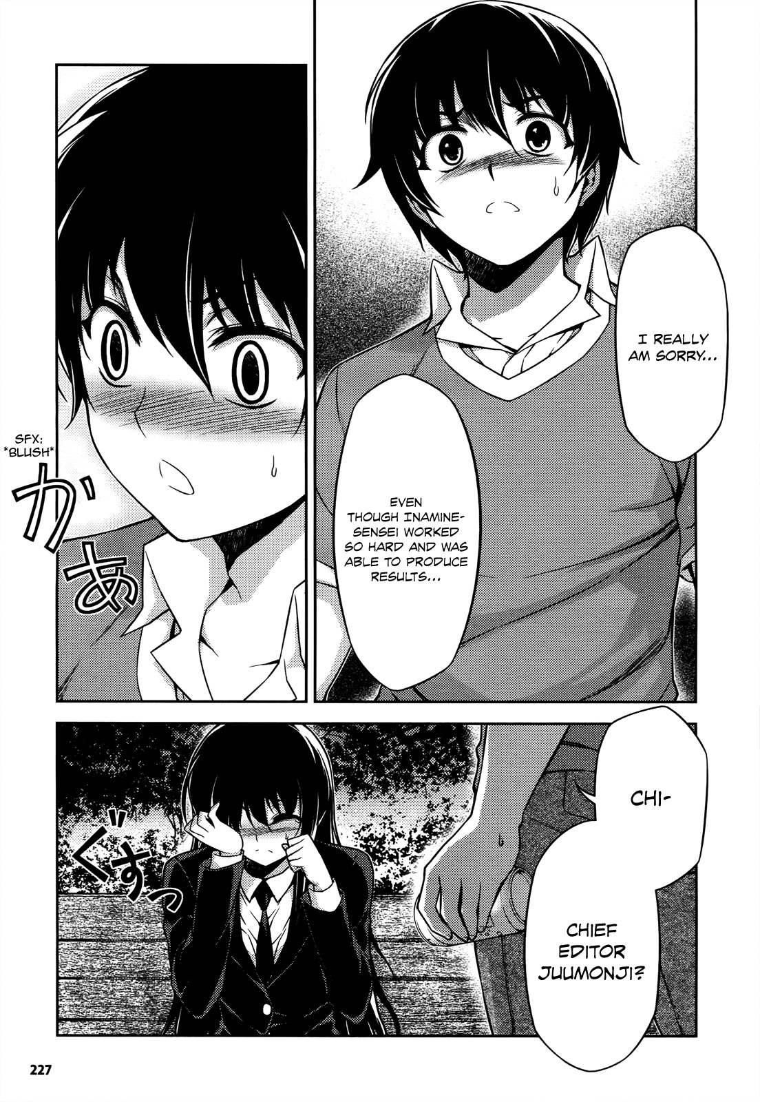 Koimoku Chapter 19 page 21 - Chapter 19