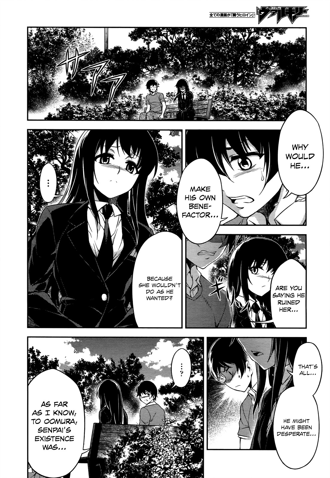 Koimoku Chapter 19 page 34 - Chapter 19