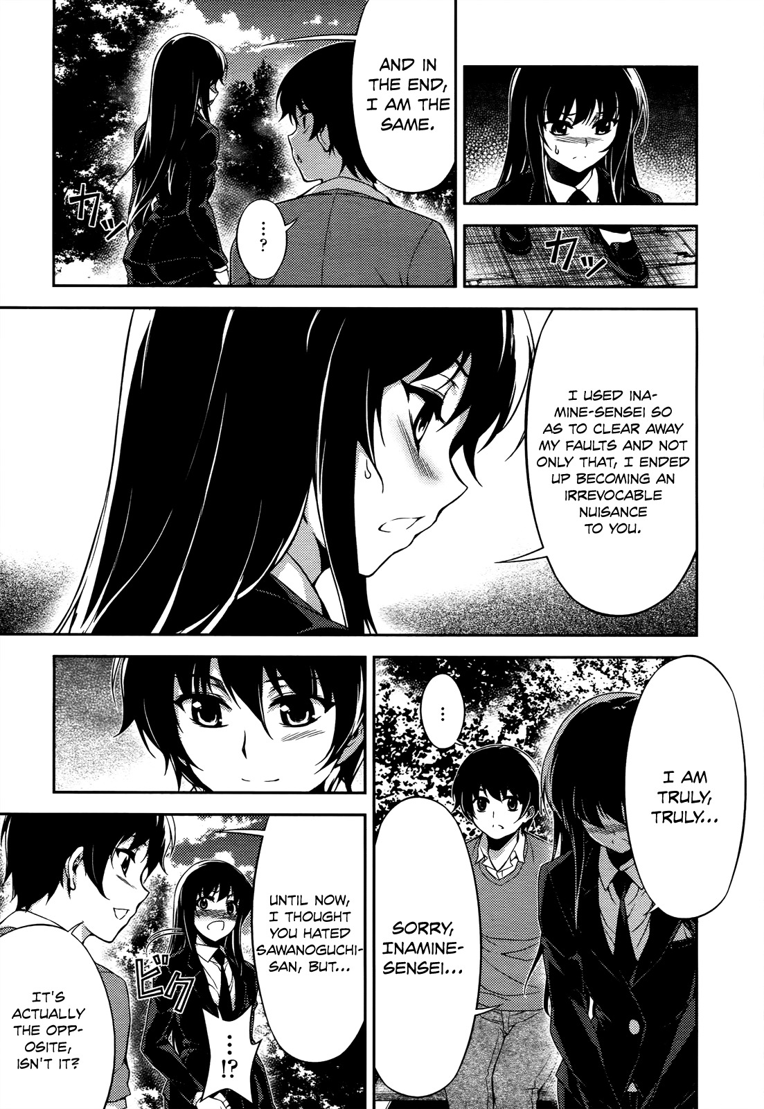 Koimoku Chapter 19 page 37 - Chapter 19