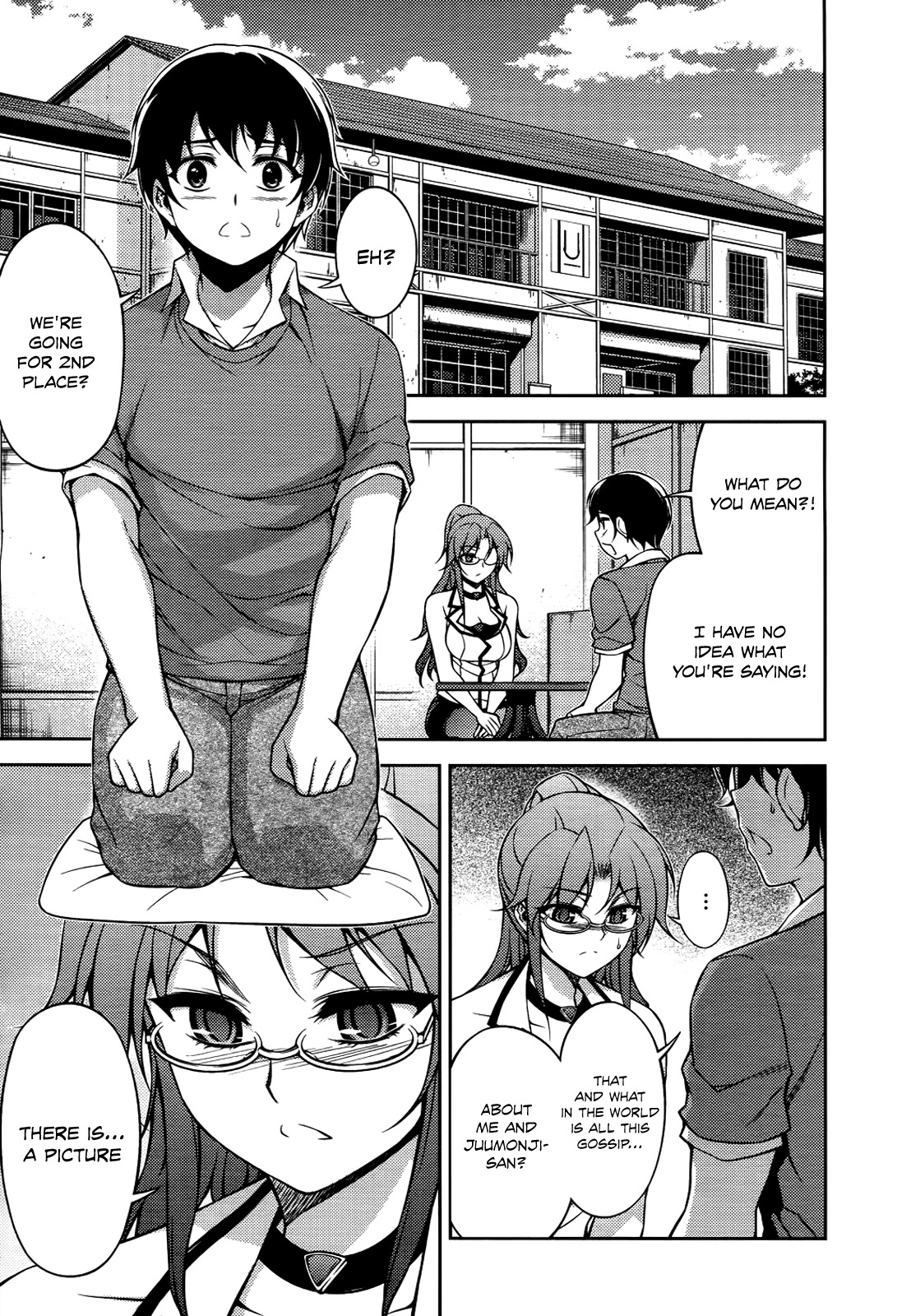 Koimoku Chapter 19 page 4 - Chapter 19