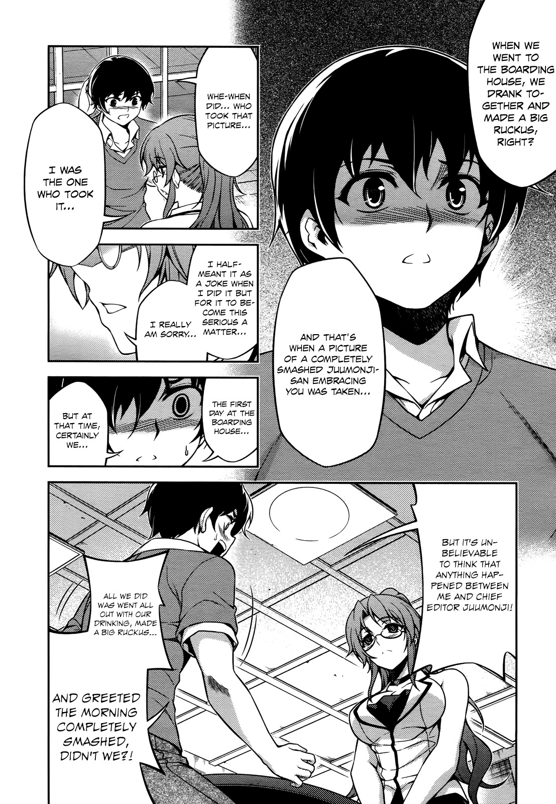 Koimoku Chapter 19 page 5 - Chapter 19
