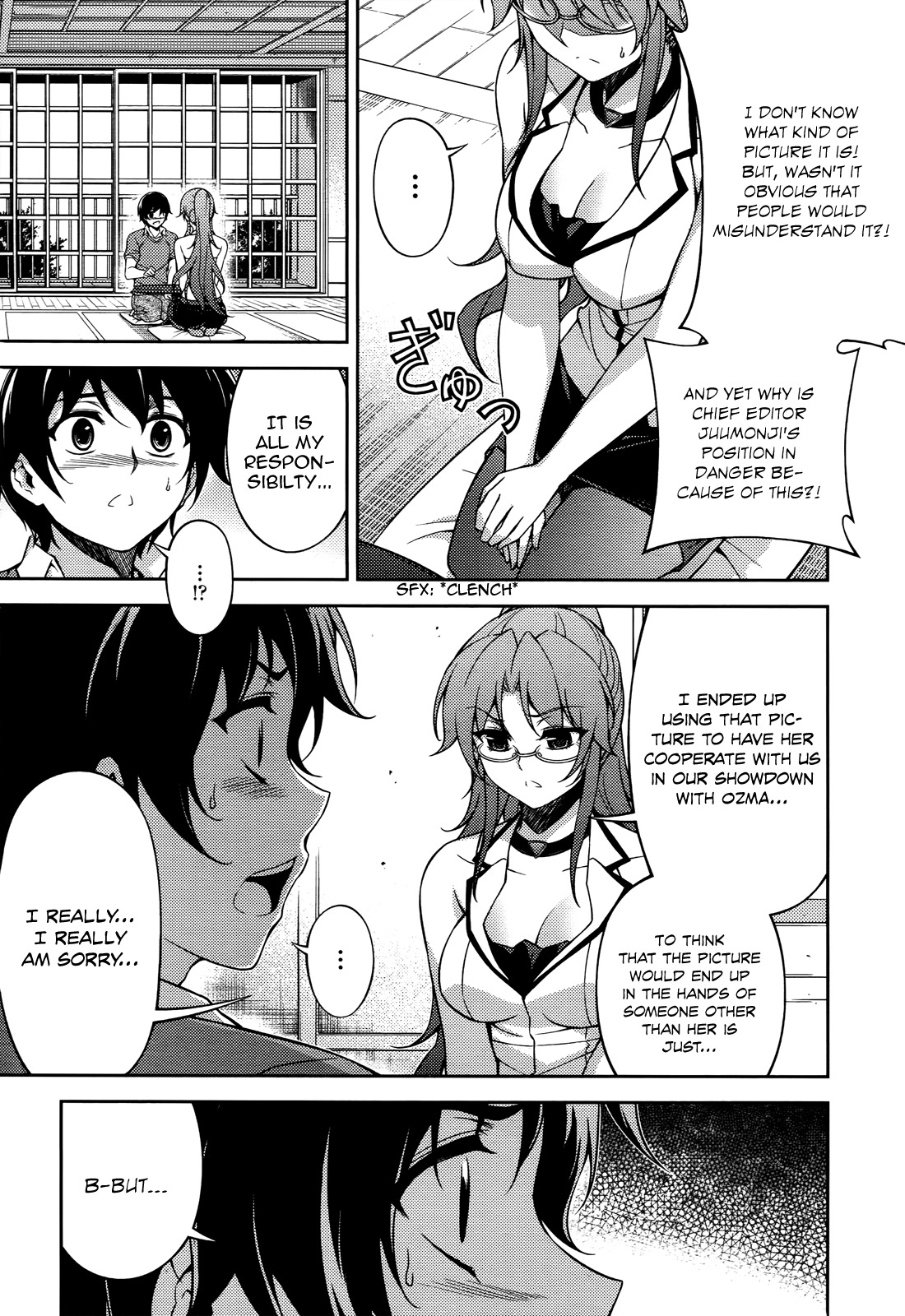 Koimoku Chapter 19 page 6 - Chapter 19