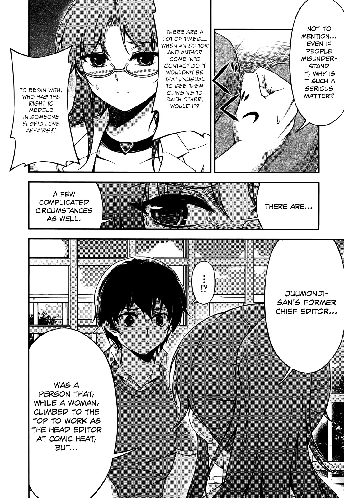 Koimoku Chapter 19 page 7 - Chapter 19