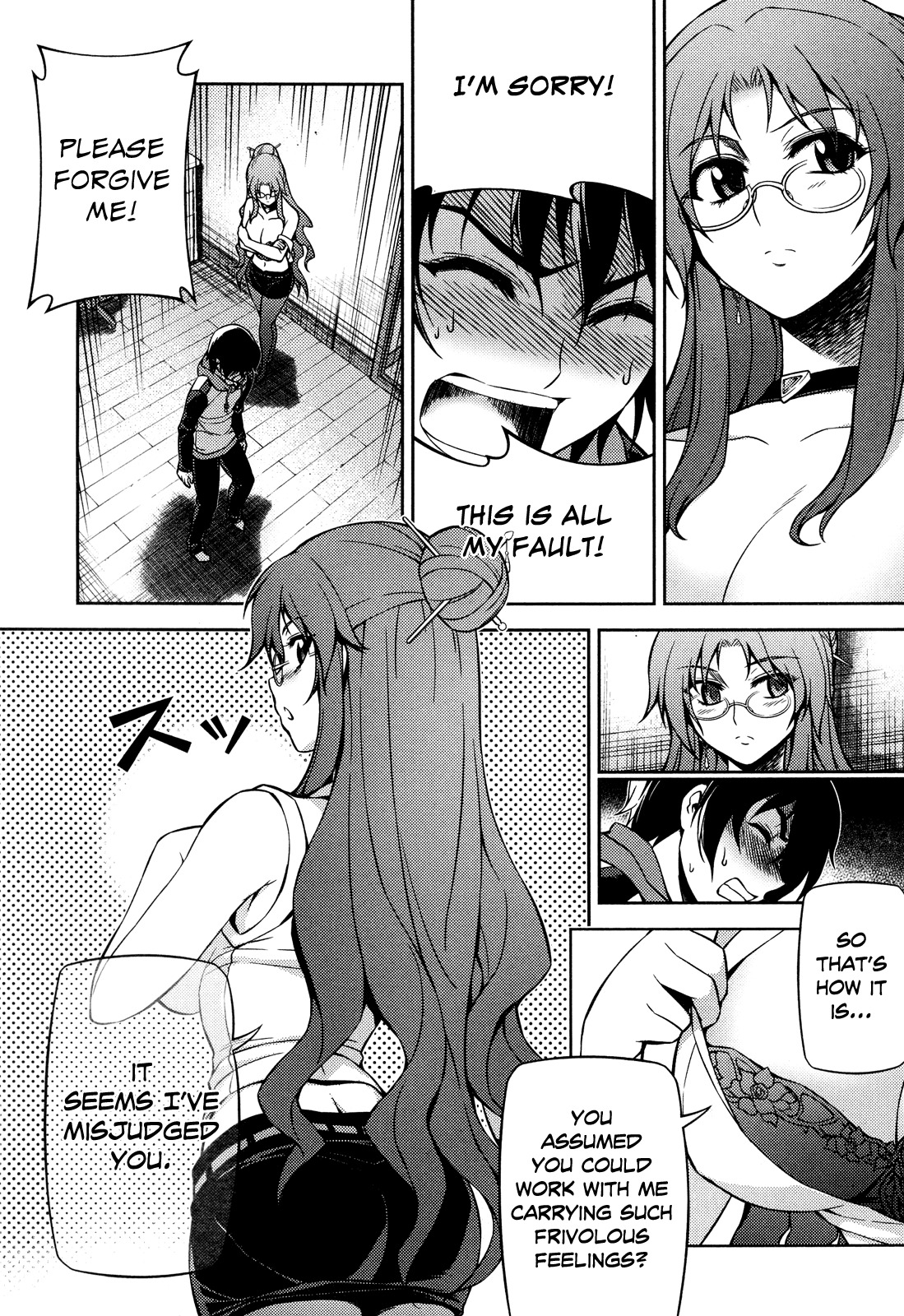 Koimoku Chapter 2 page 10 - Chapter 2