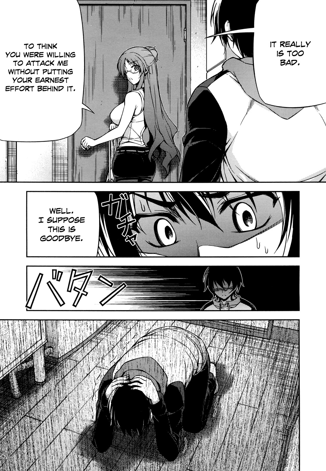 Koimoku Chapter 2 page 13 - Chapter 2