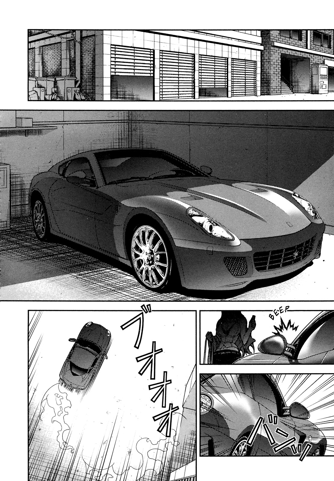 Koimoku Chapter 2 page 14 - Chapter 2
