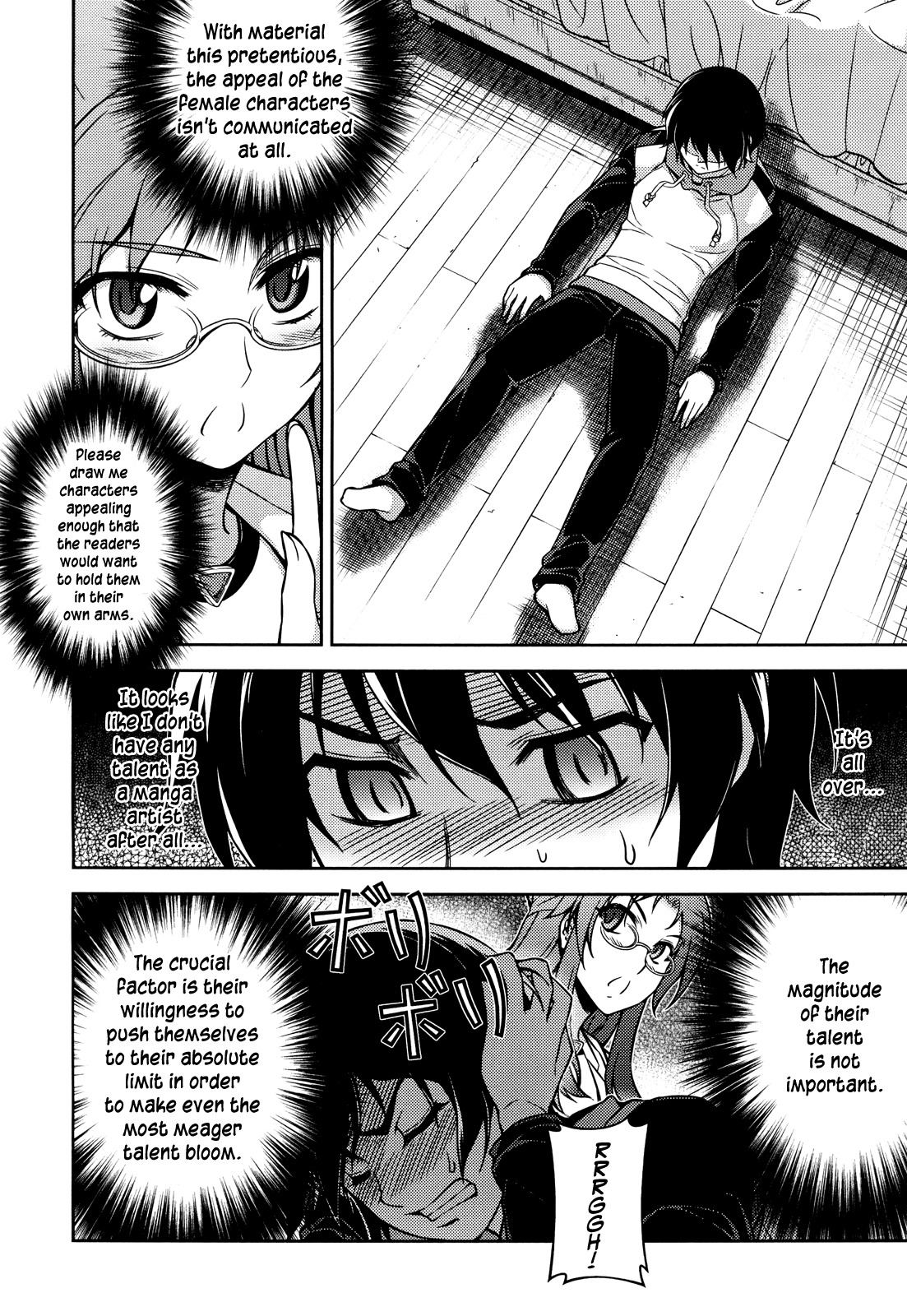 Koimoku Chapter 2 page 16 - Chapter 2
