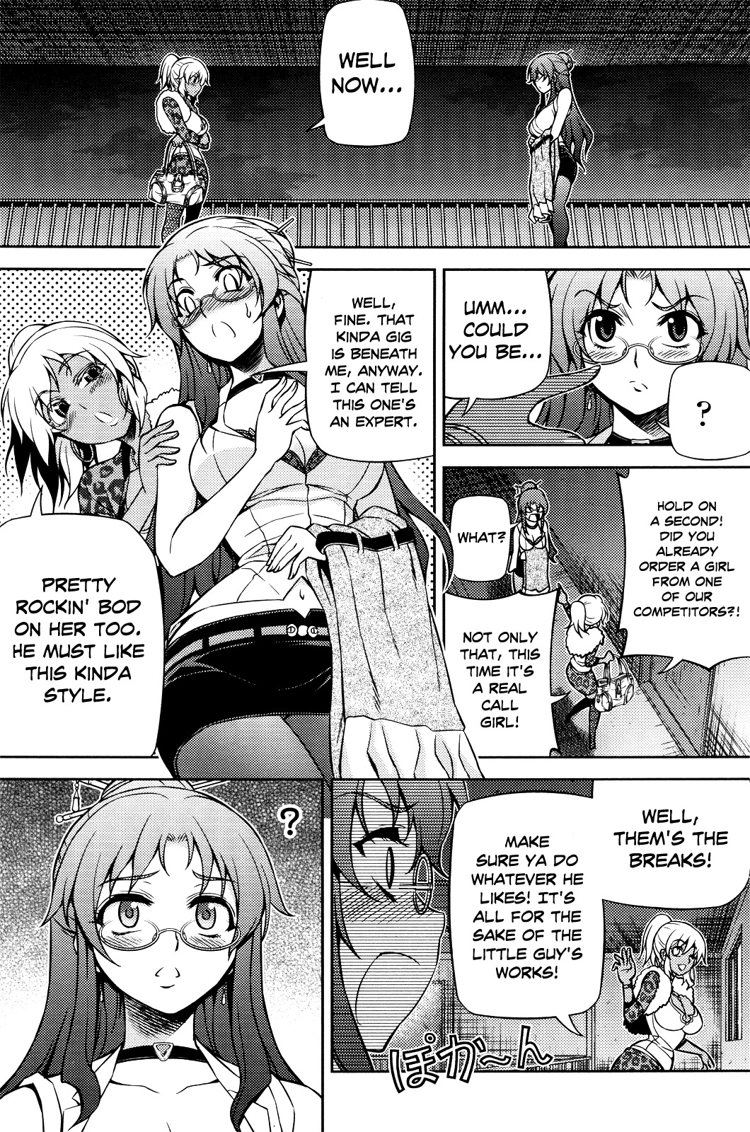 Koimoku Chapter 2 page 28 - Chapter 2