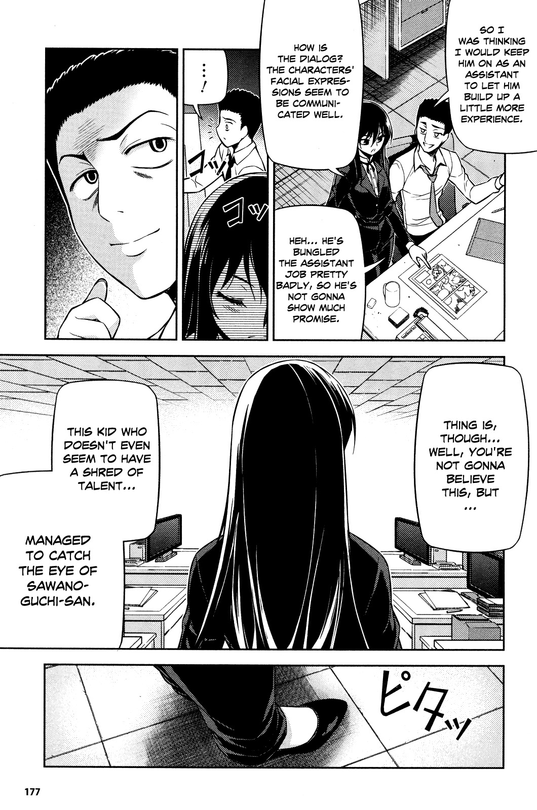Koimoku Chapter 2 page 31 - Chapter 2